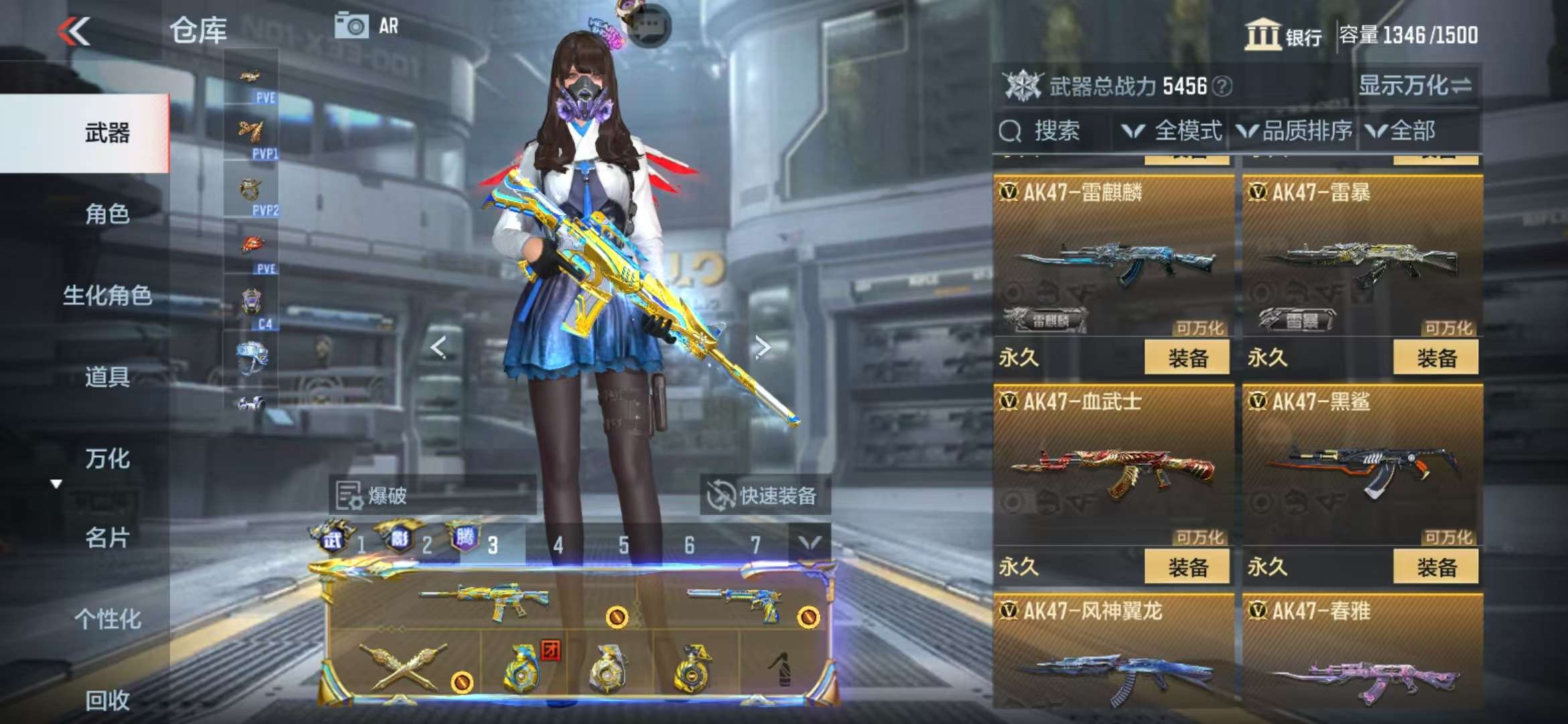 CFMQM325363枪战王者账号详情图21 CFMQM325363枪战王者账号详情图21