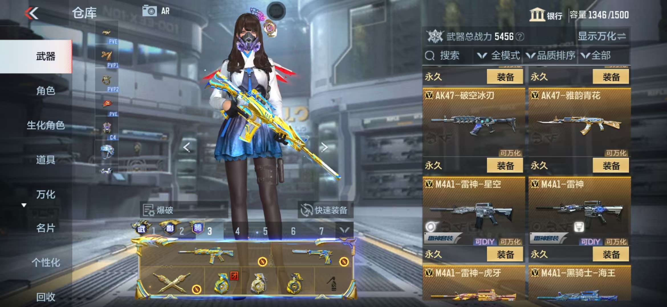 CFMQM325363枪战王者账号详情图23 CFMQM325363枪战王者账号详情图23