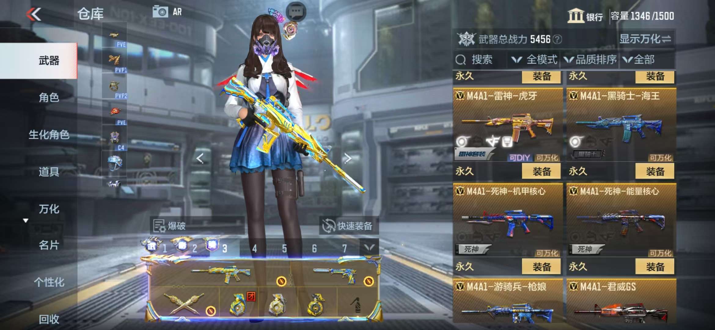 CFMQM325363枪战王者账号详情图24 CFMQM325363枪战王者账号详情图24