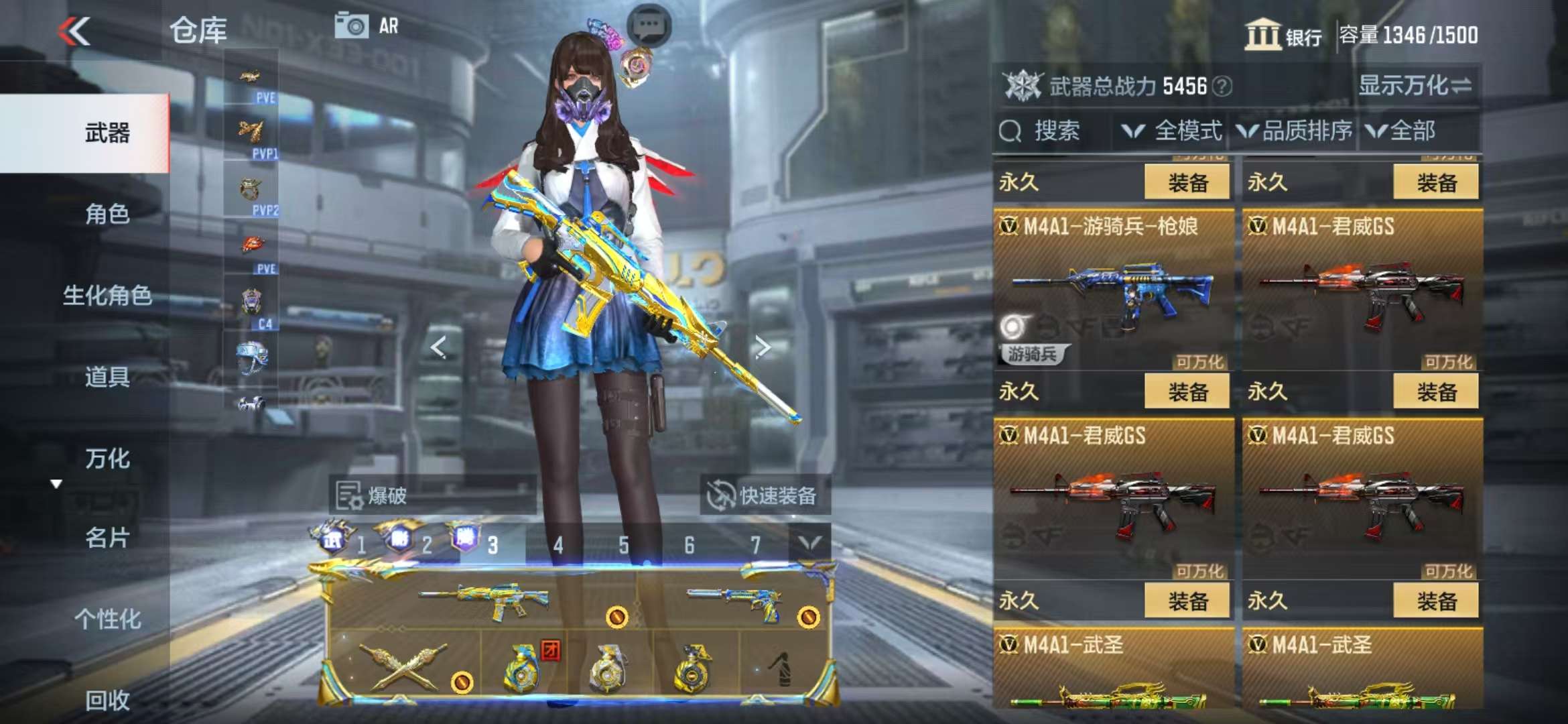 CFMQM325363枪战王者账号详情图25 CFMQM325363枪战王者账号详情图25