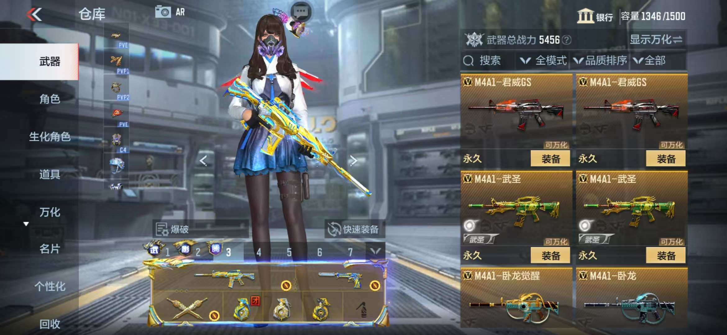 CFMQM325363枪战王者账号详情图26 CFMQM325363枪战王者账号详情图26