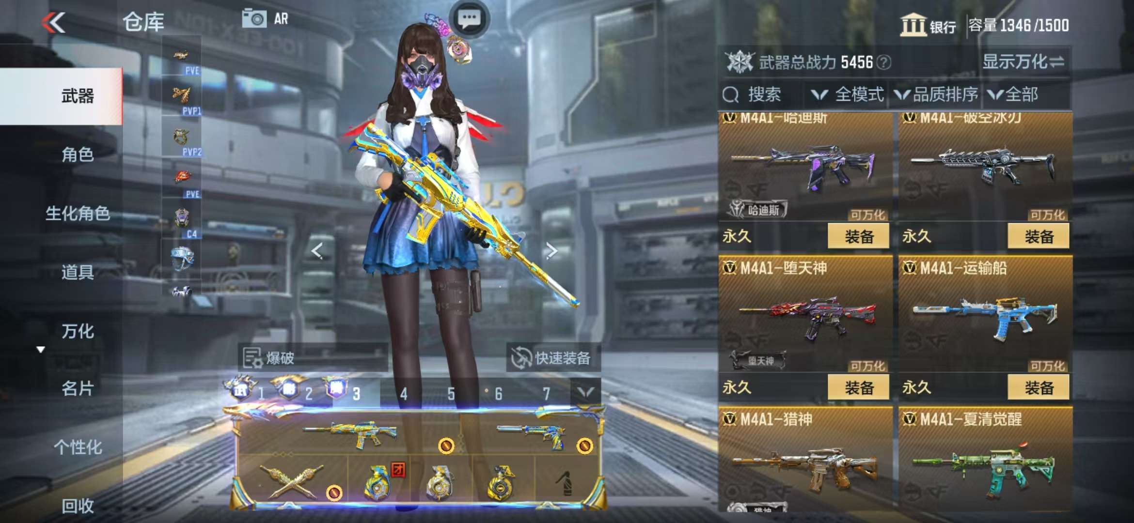CFMQM325363枪战王者账号详情图29 CFMQM325363枪战王者账号详情图29