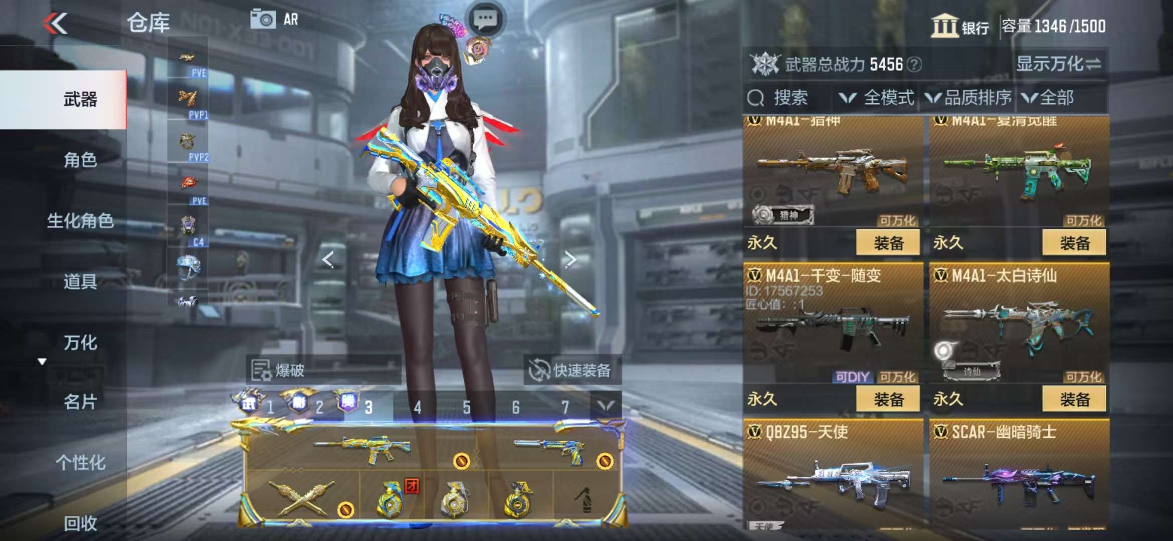 CFMQM325363枪战王者账号详情图30 CFMQM325363枪战王者账号详情图30
