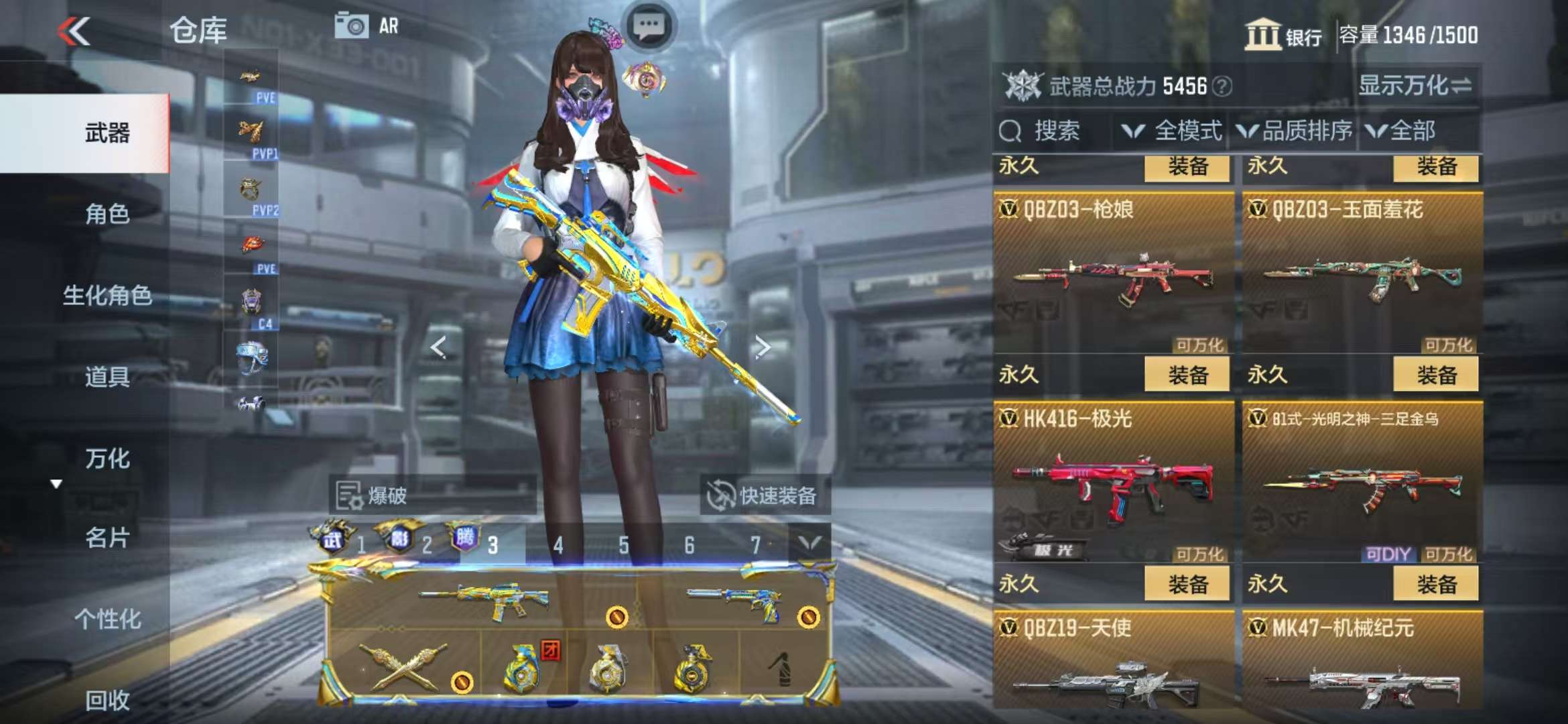 CFMQM325363枪战王者账号详情图36 CFMQM325363枪战王者账号详情图36
