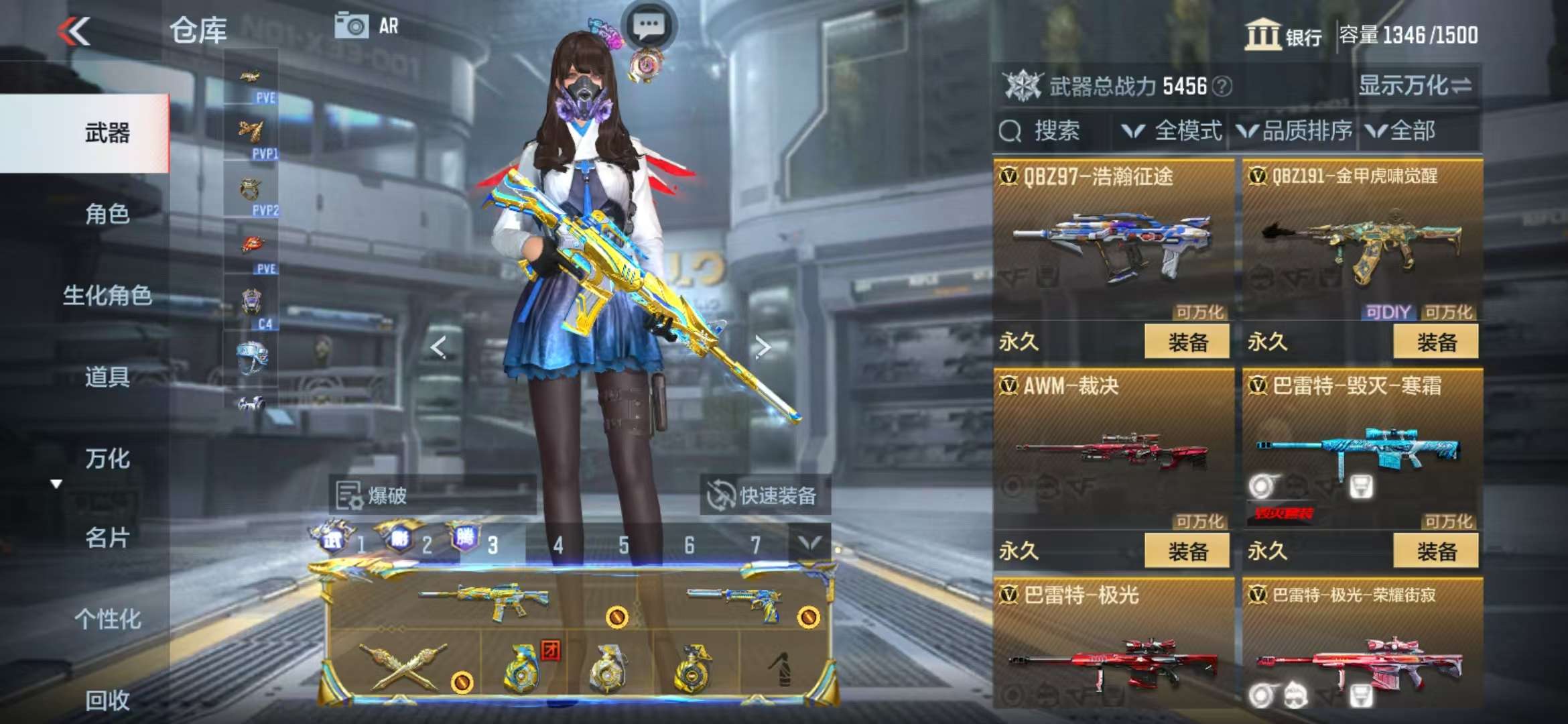 CFMQM325363枪战王者账号详情图38 CFMQM325363枪战王者账号详情图38