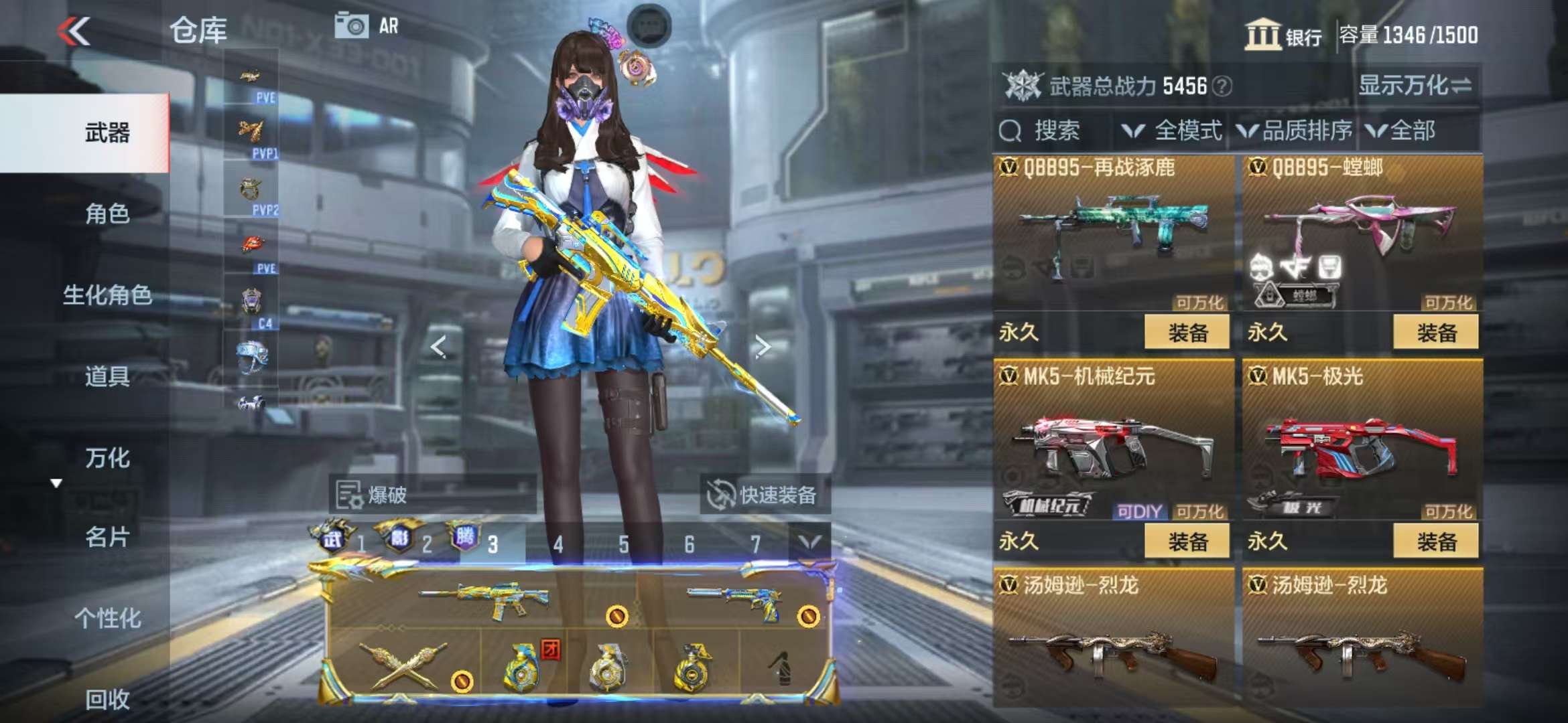 CFMQM325363枪战王者账号详情图45 CFMQM325363枪战王者账号详情图45