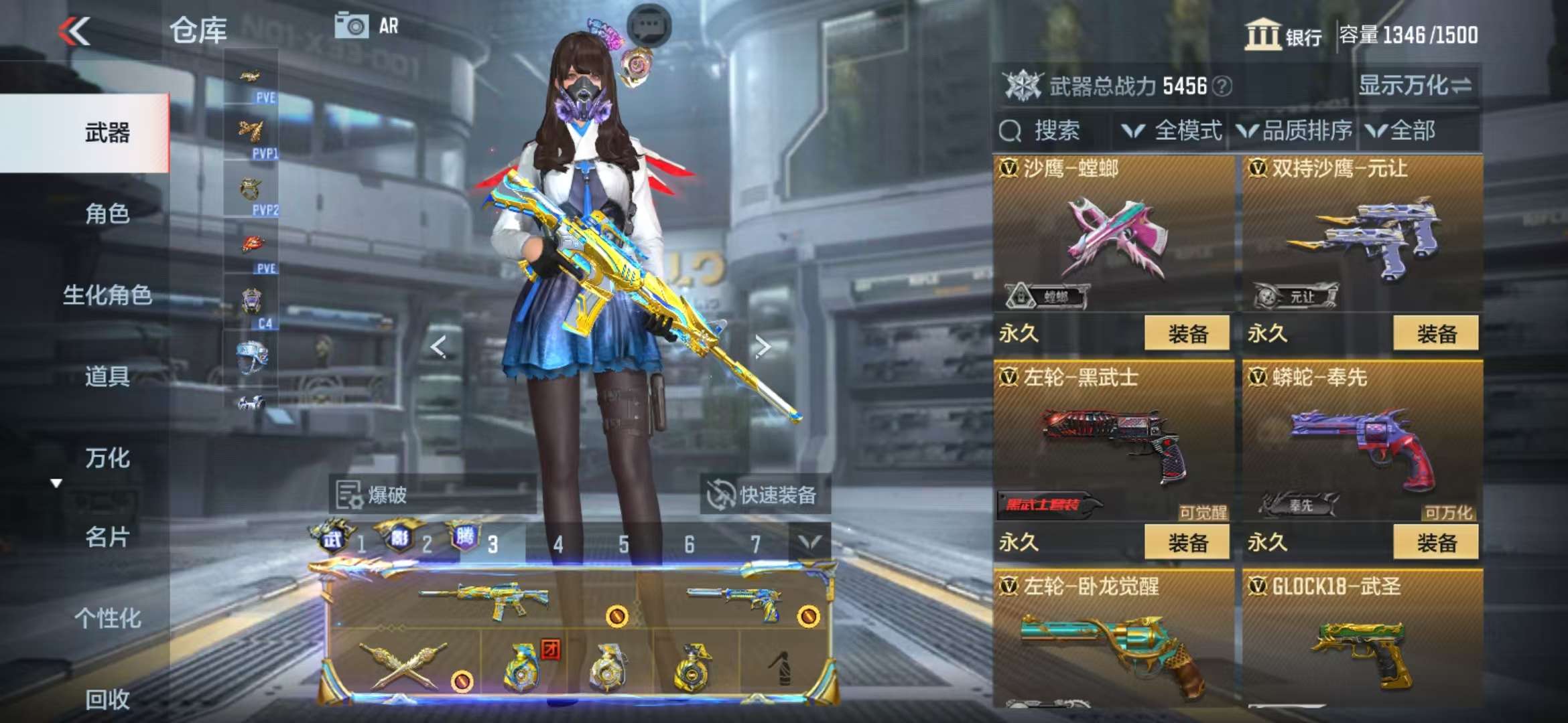 CFMQM325363枪战王者账号详情图57 CFMQM325363枪战王者账号详情图57