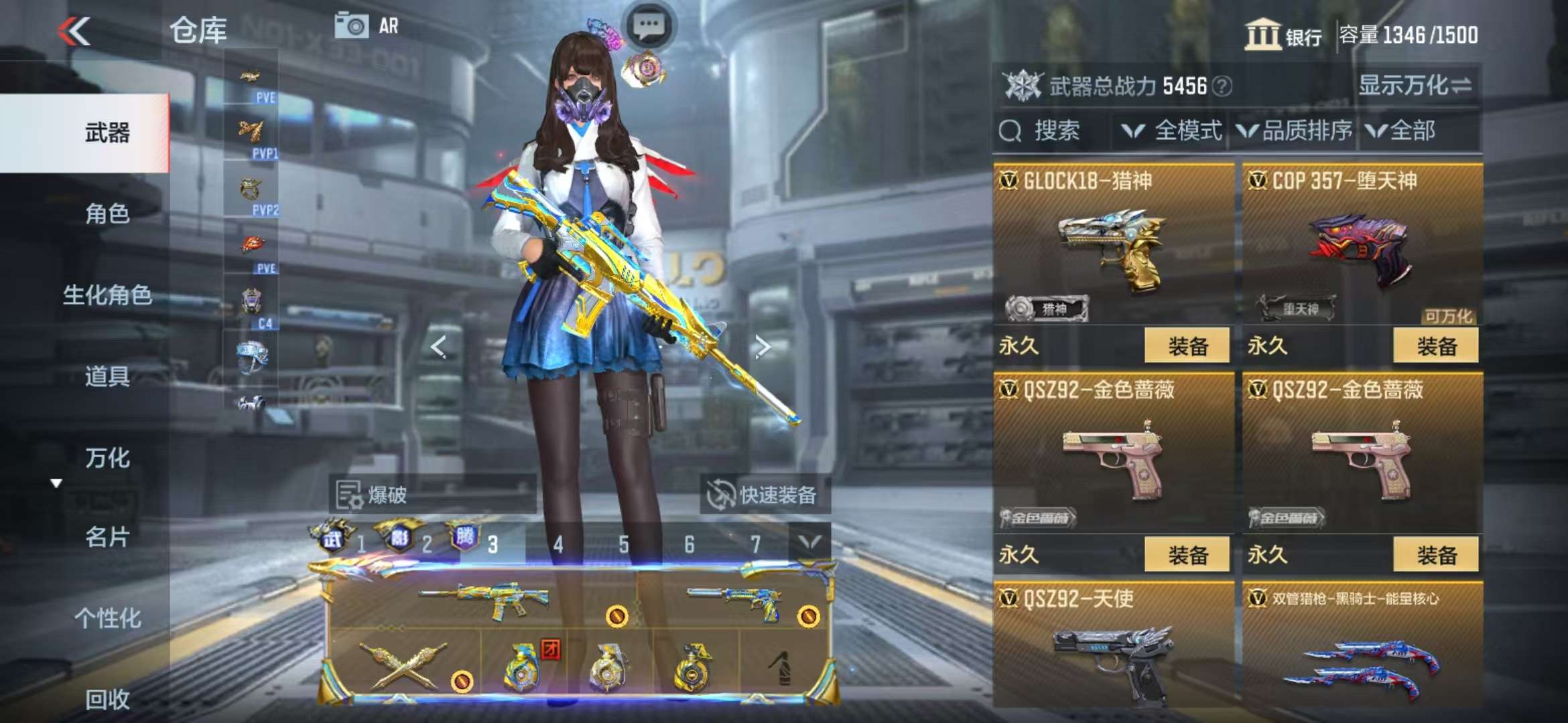 CFMQM325363枪战王者账号详情图59 CFMQM325363枪战王者账号详情图59