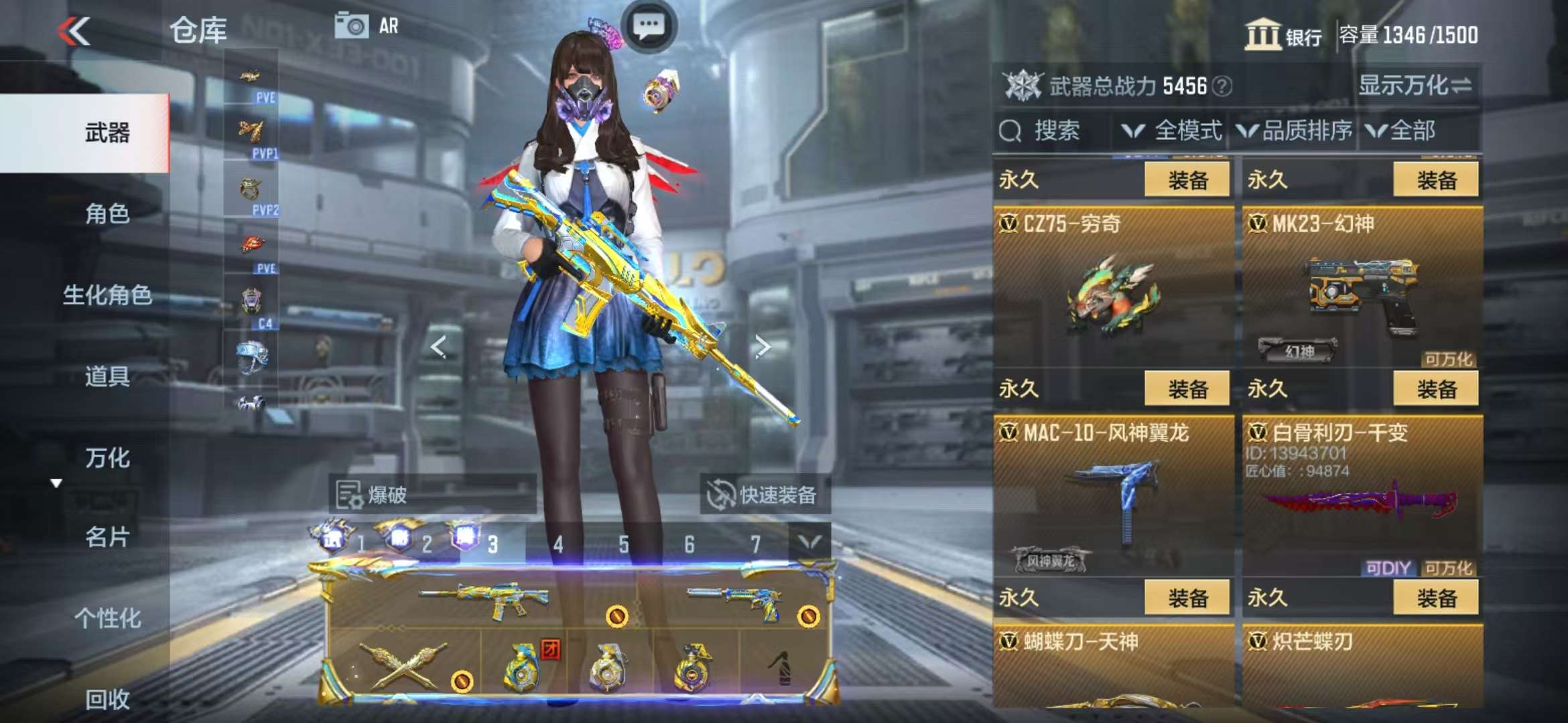 CFMQM325363枪战王者账号详情图61 CFMQM325363枪战王者账号详情图61