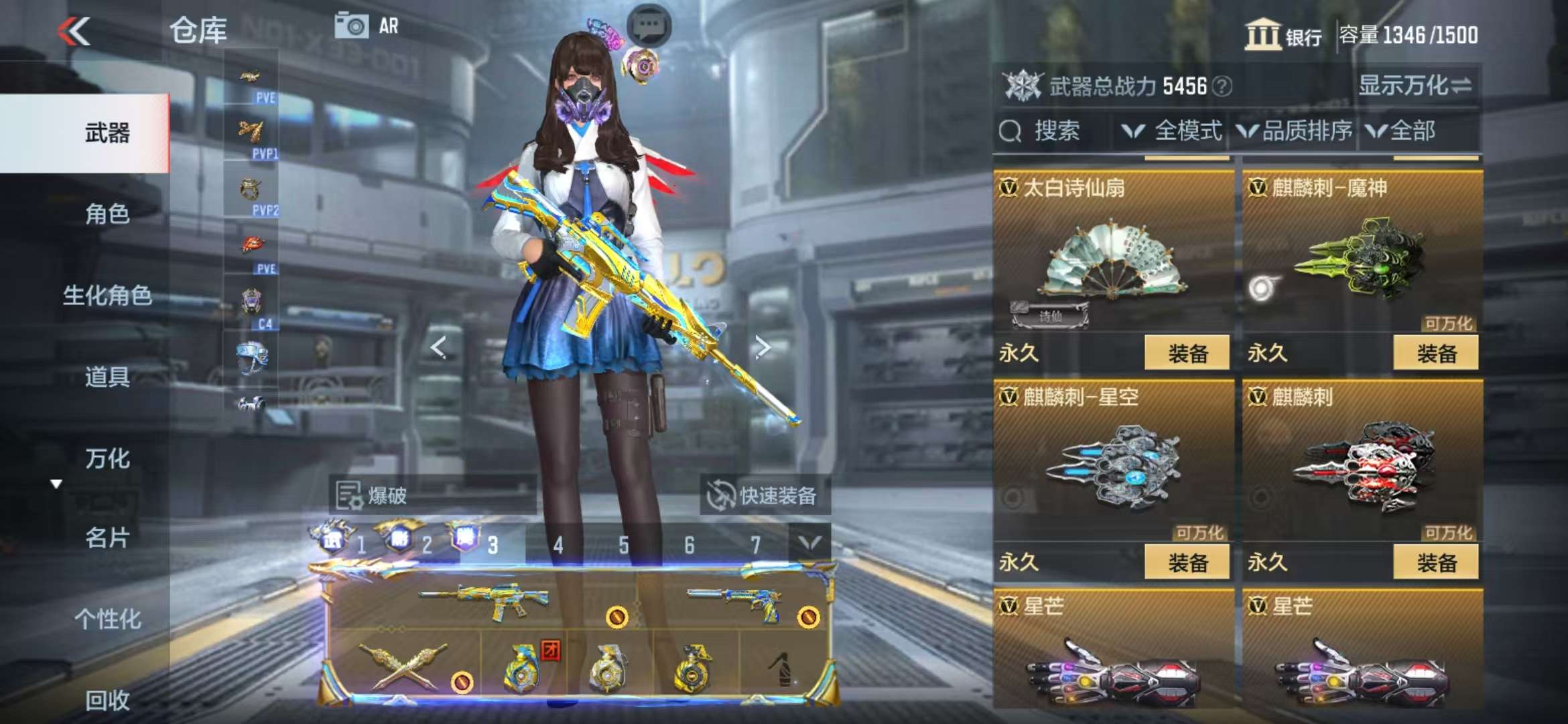 CFMQM325363枪战王者账号详情图68 CFMQM325363枪战王者账号详情图68