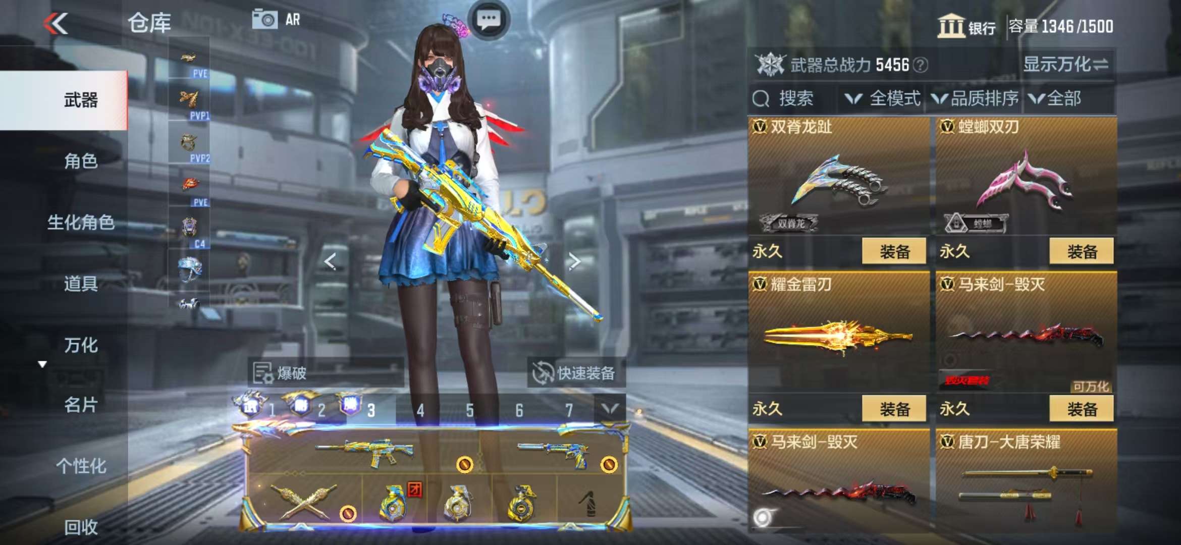 CFMQM325363枪战王者账号详情图70 CFMQM325363枪战王者账号详情图70