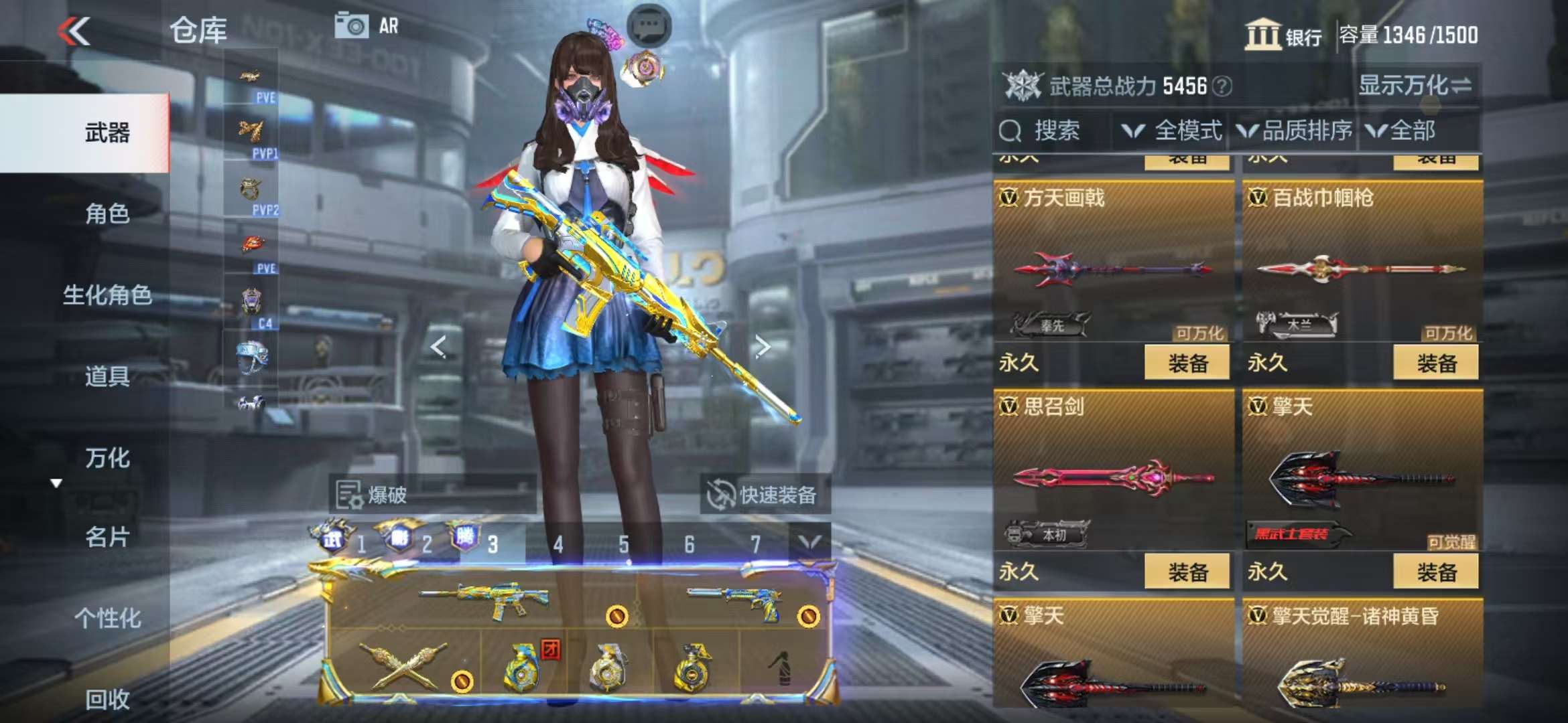CFMQM325363枪战王者账号详情图72 CFMQM325363枪战王者账号详情图72