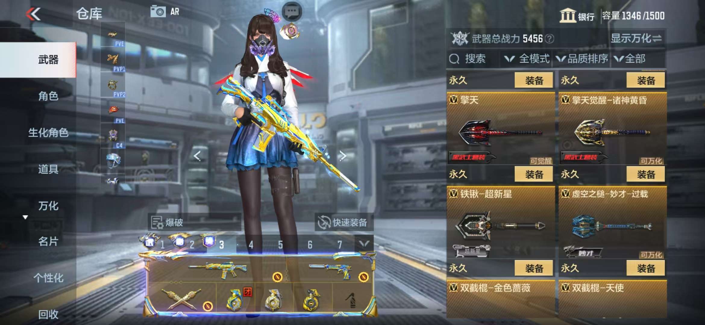 CFMQM325363枪战王者账号详情图73 CFMQM325363枪战王者账号详情图73