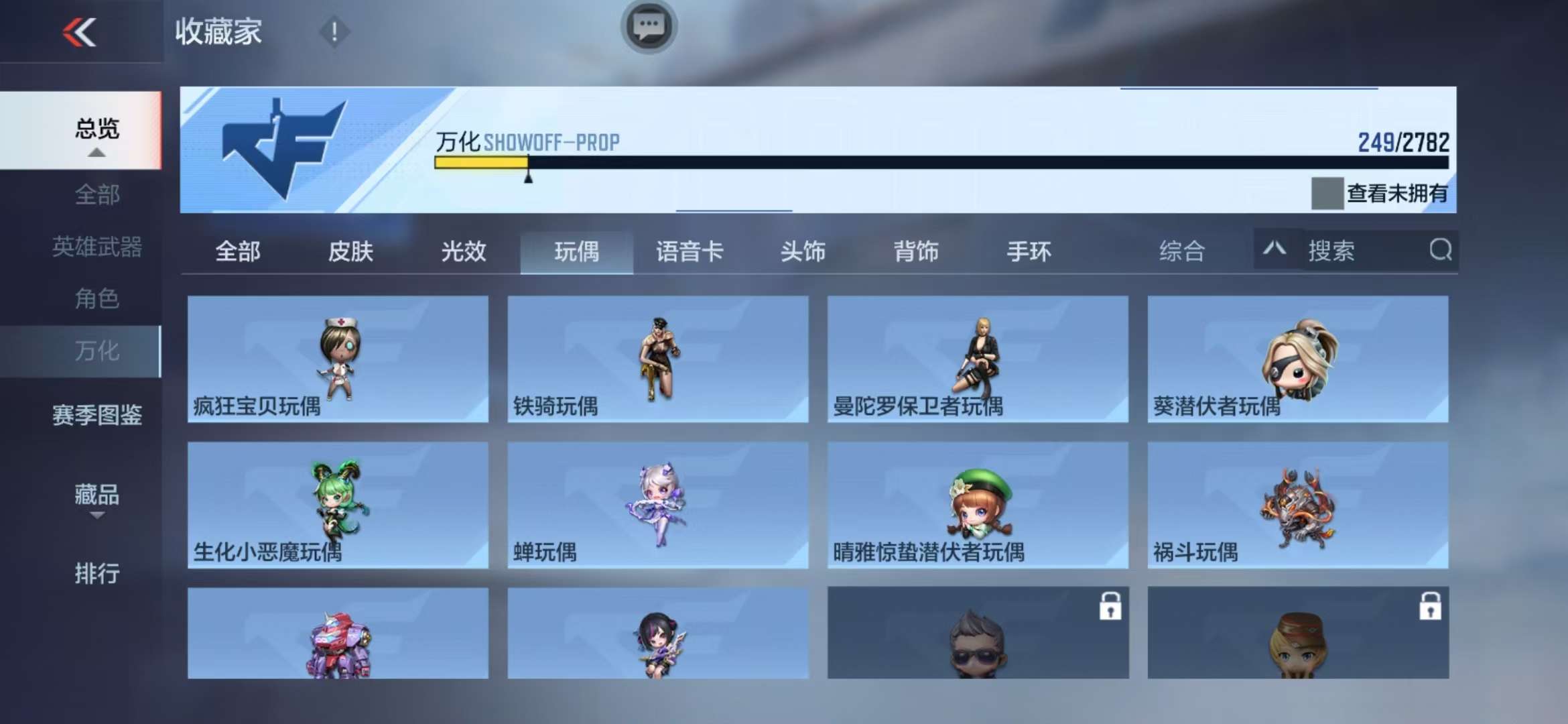 CFMQM325363枪战王者账号详情图88 CFMQM325363枪战王者账号详情图88