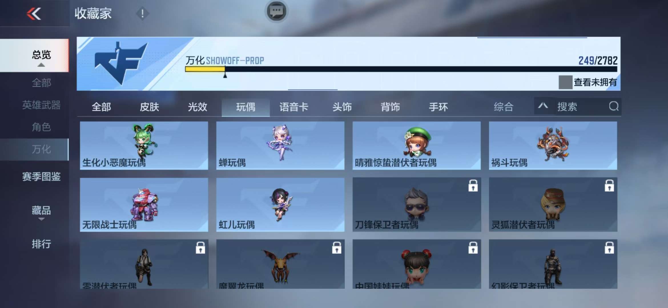 CFMQM325363枪战王者账号详情图89 CFMQM325363枪战王者账号详情图89