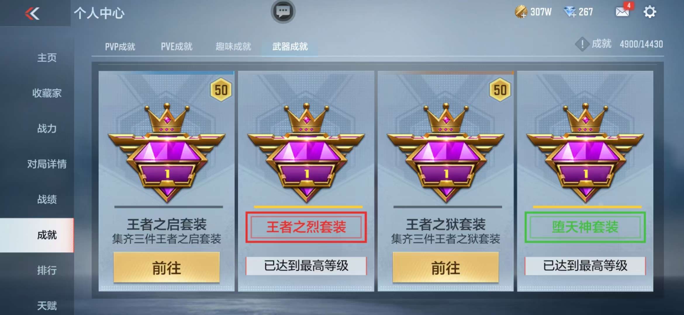 CFMQM325363枪战王者账号详情图108 CFMQM325363枪战王者账号详情图108
