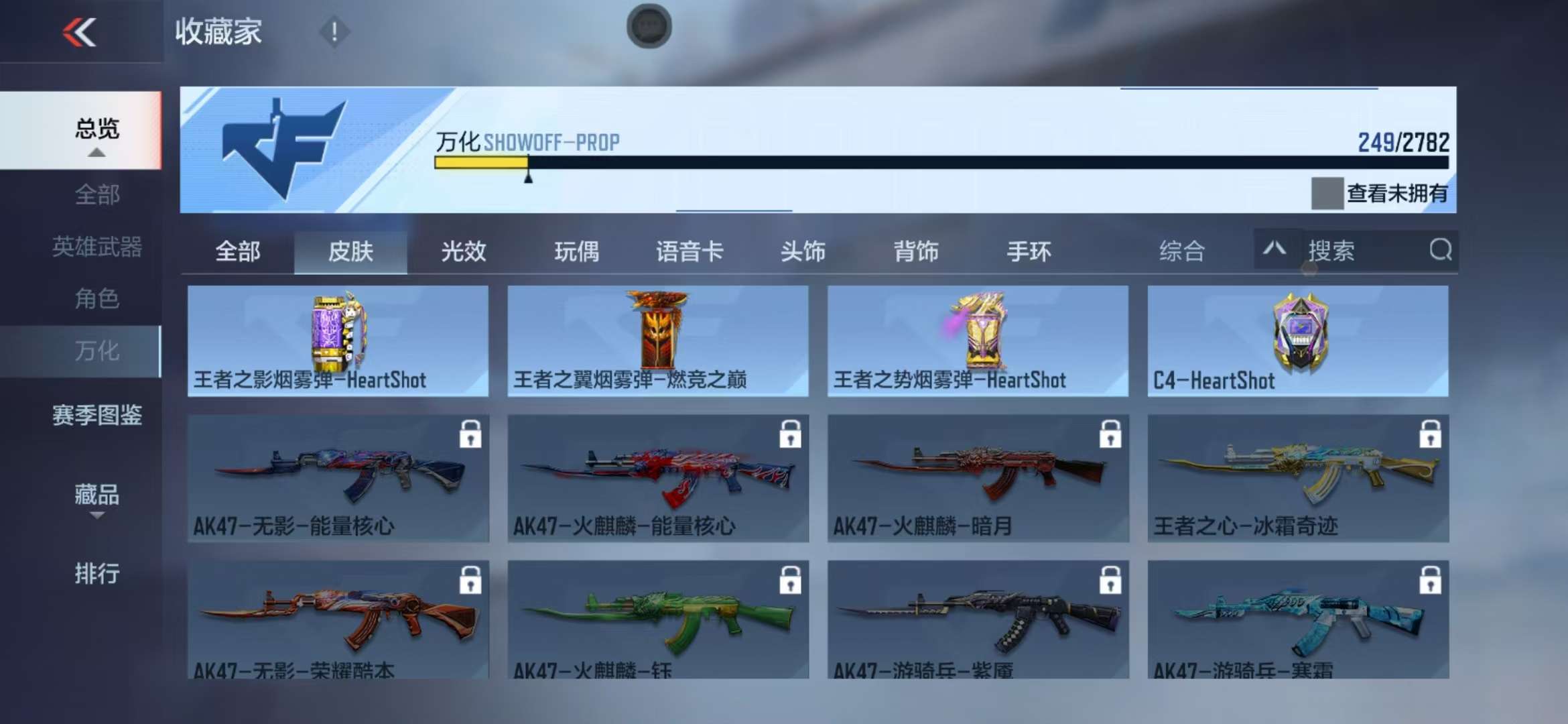 CFMQM325363枪战王者账号详情图87 CFMQM325363枪战王者账号详情图87