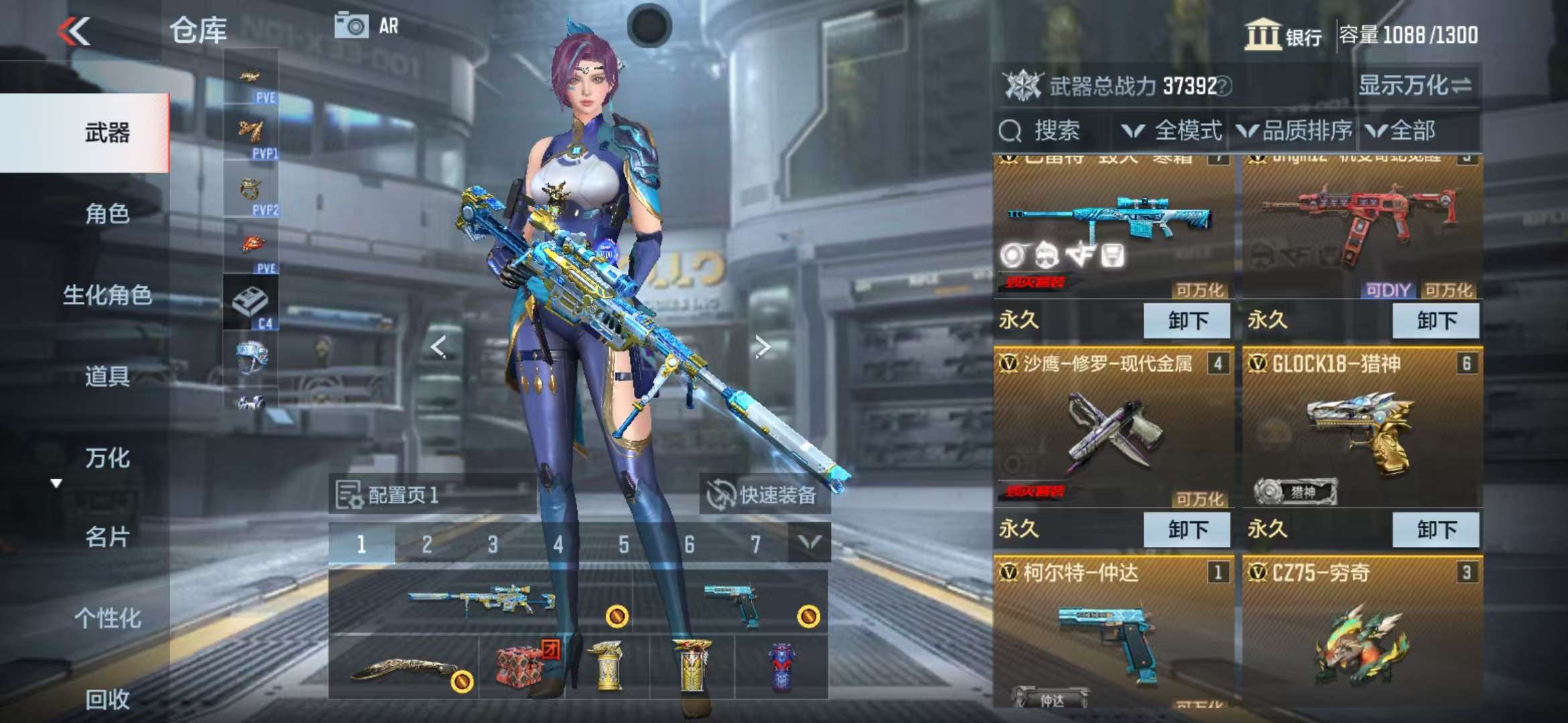 CFMQM322683枪战王者账号详情图4