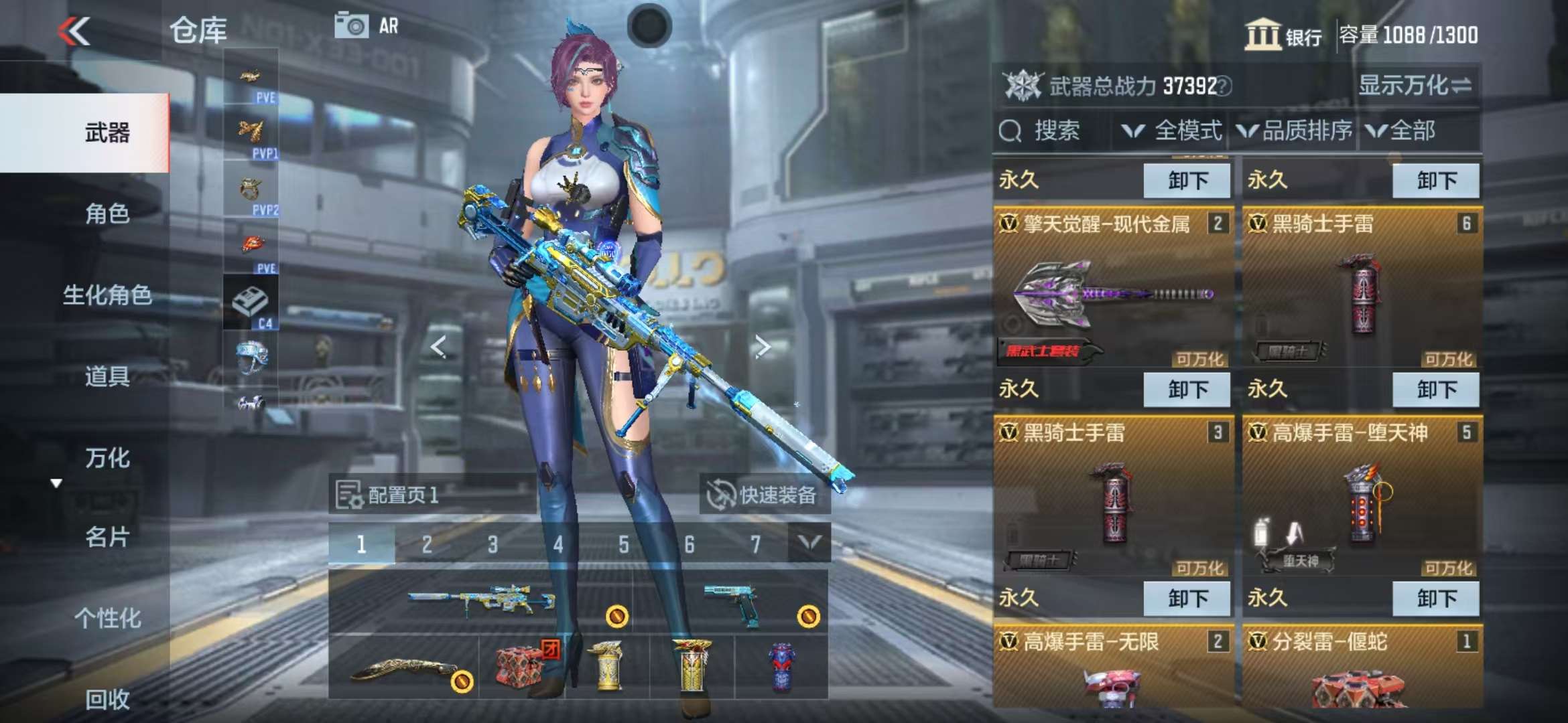 CFMQM322683枪战王者账号详情图7