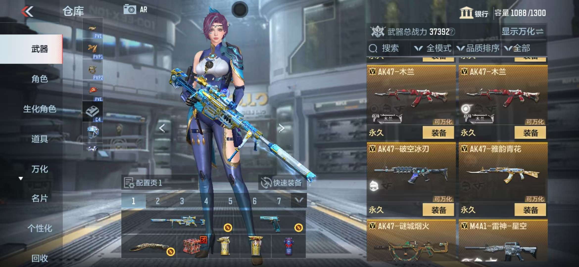 CFMQM322683枪战王者账号详情图10