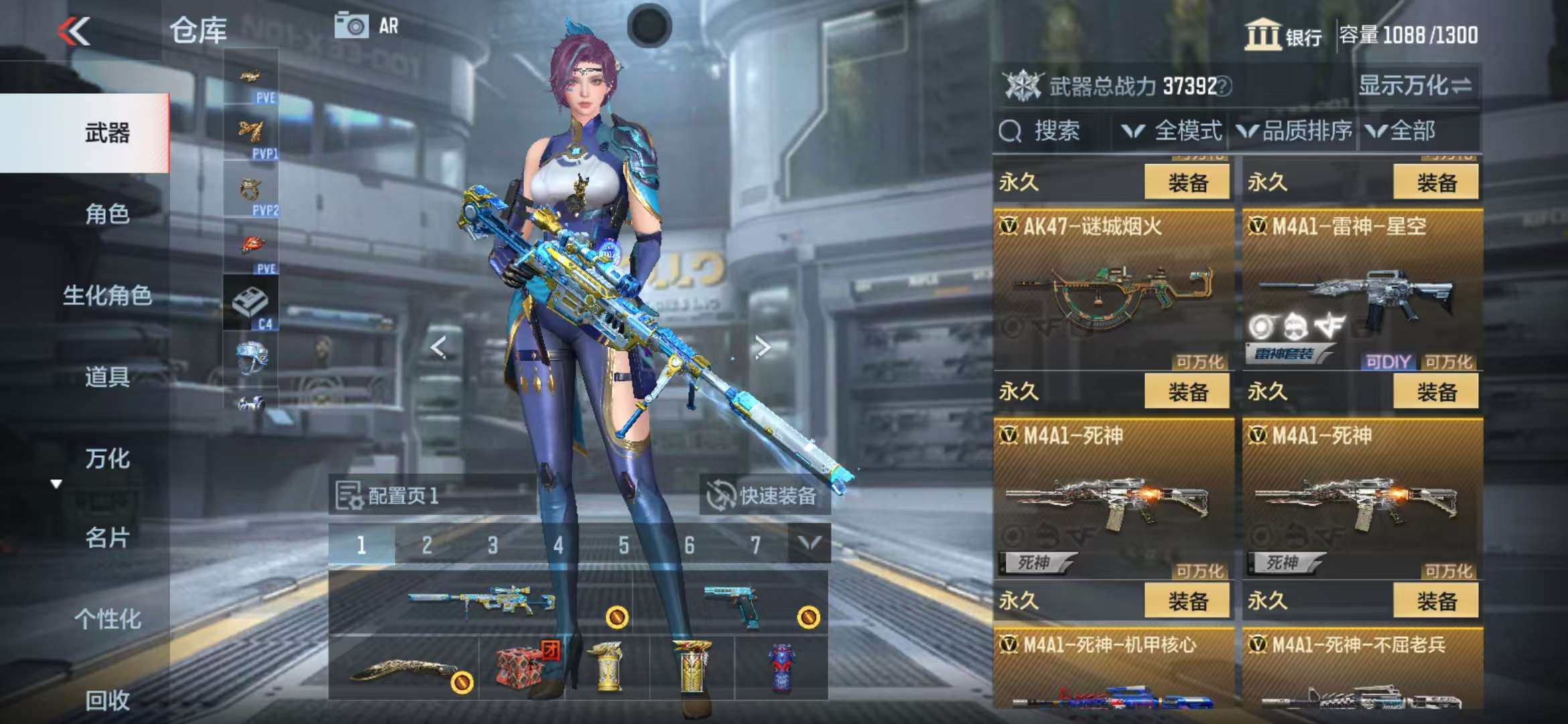 CFMQM322683枪战王者账号详情图11