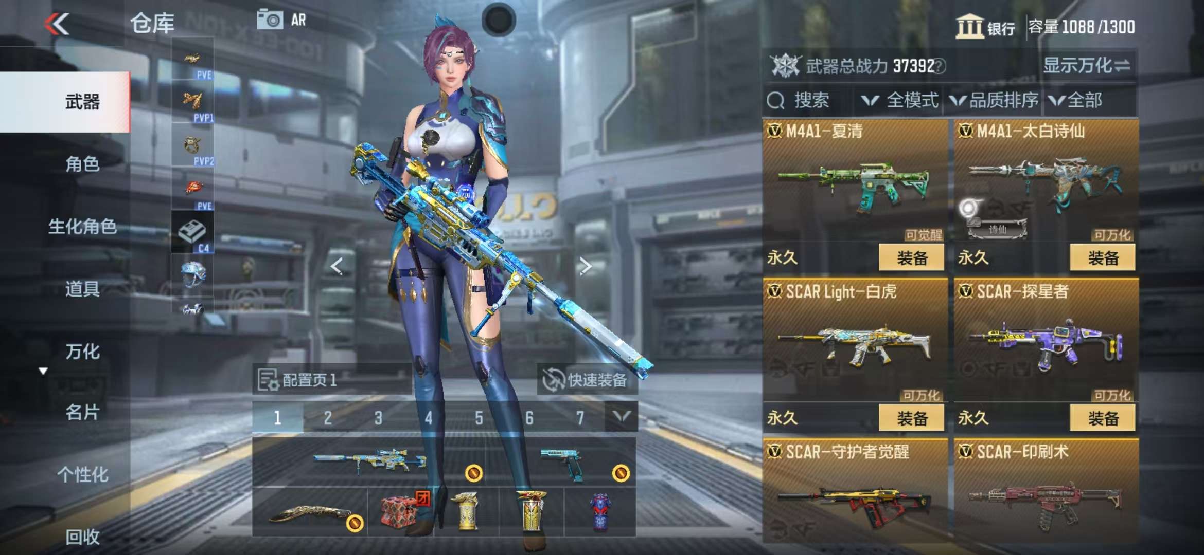CFMQM322683枪战王者账号详情图14