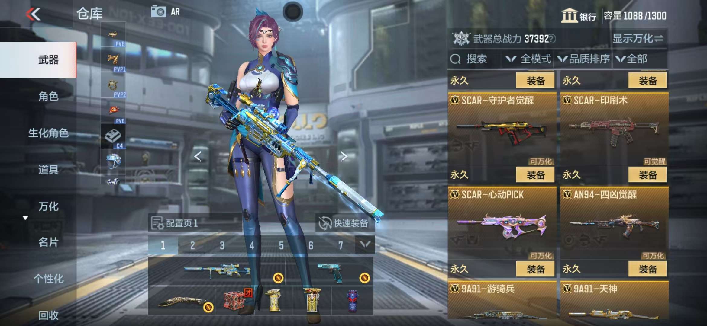 CFMQM322683枪战王者账号详情图15