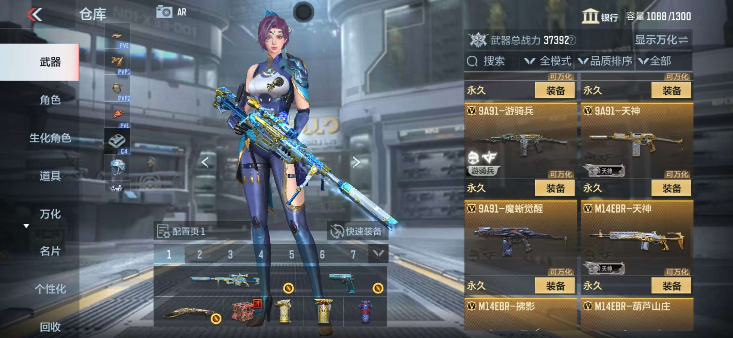 CFMQM322683枪战王者账号详情图16