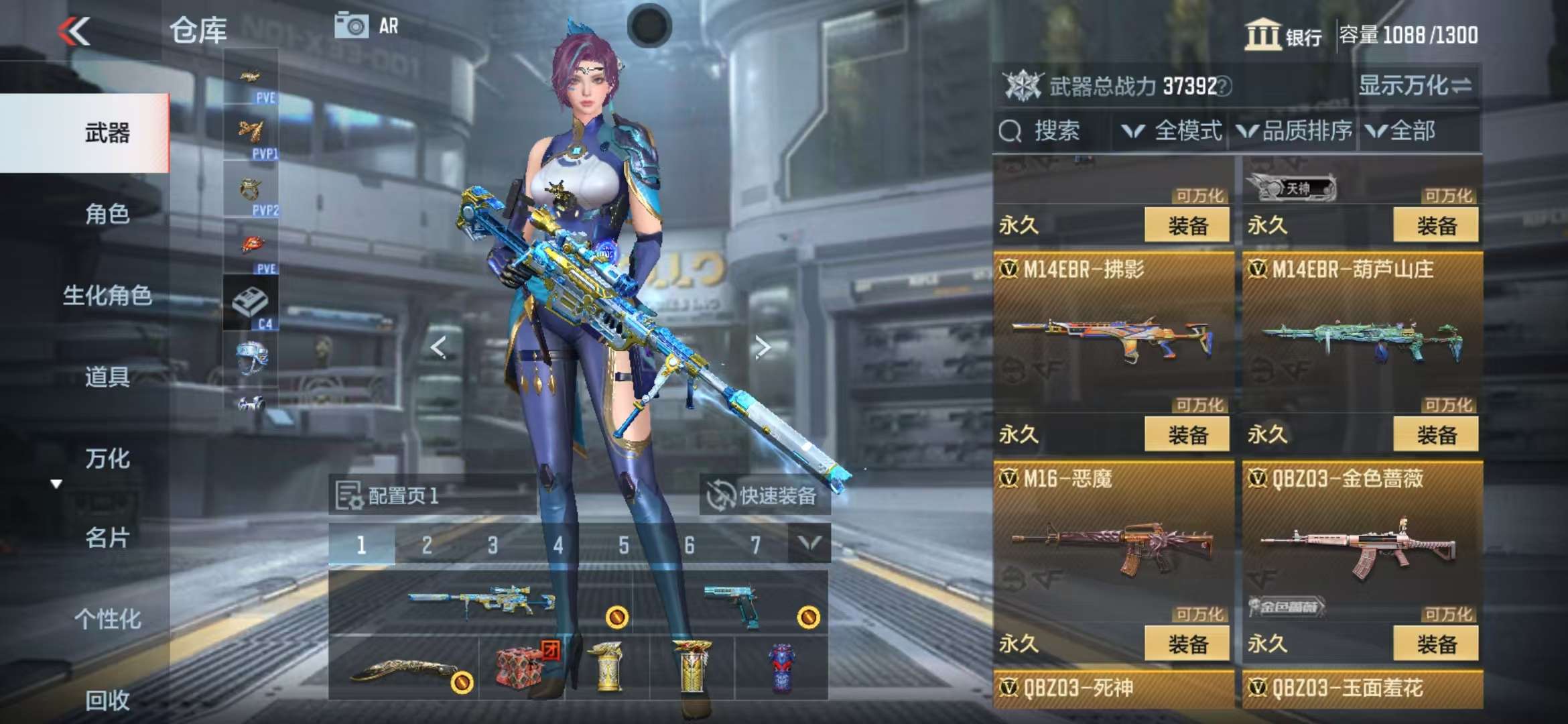 CFMQM322683枪战王者账号详情图17