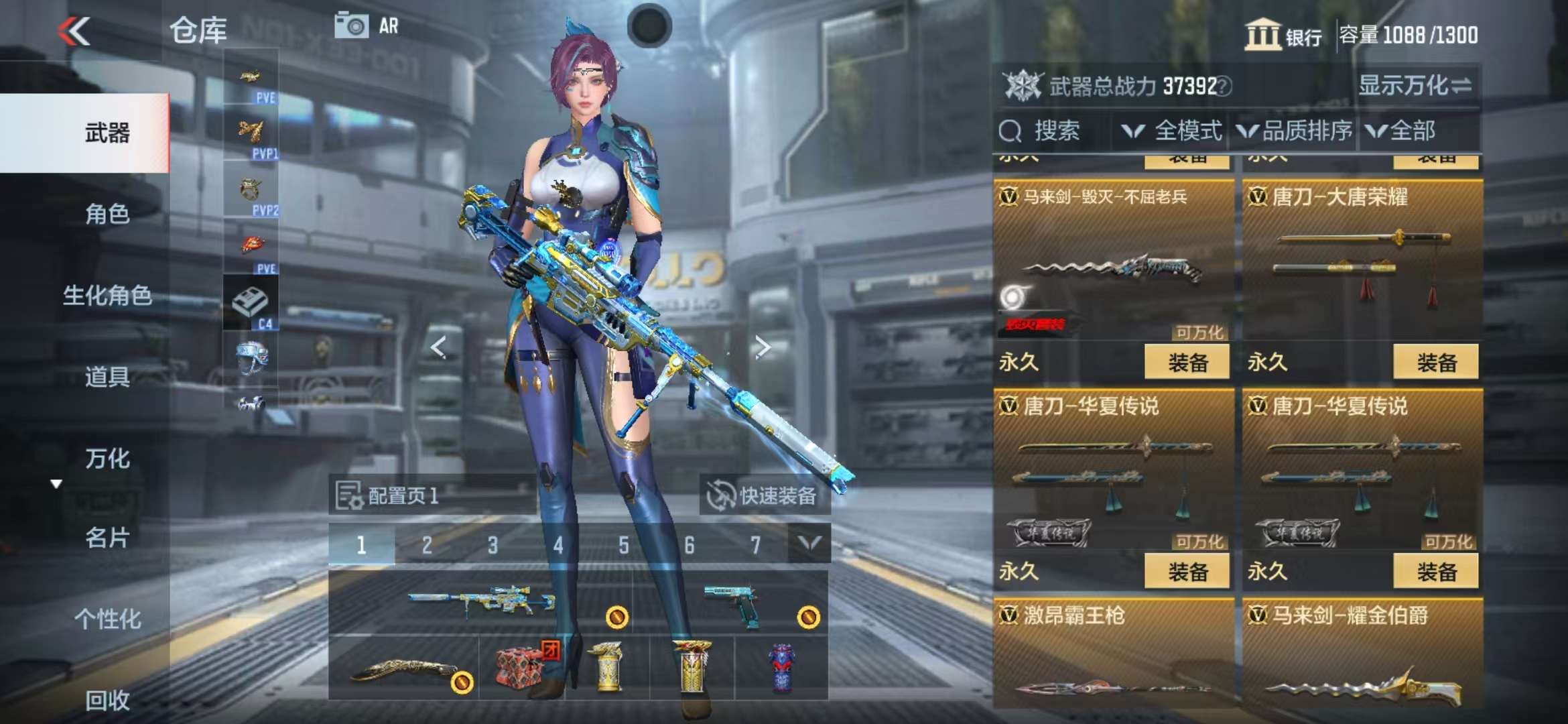 CFMQM322683枪战王者账号详情图32