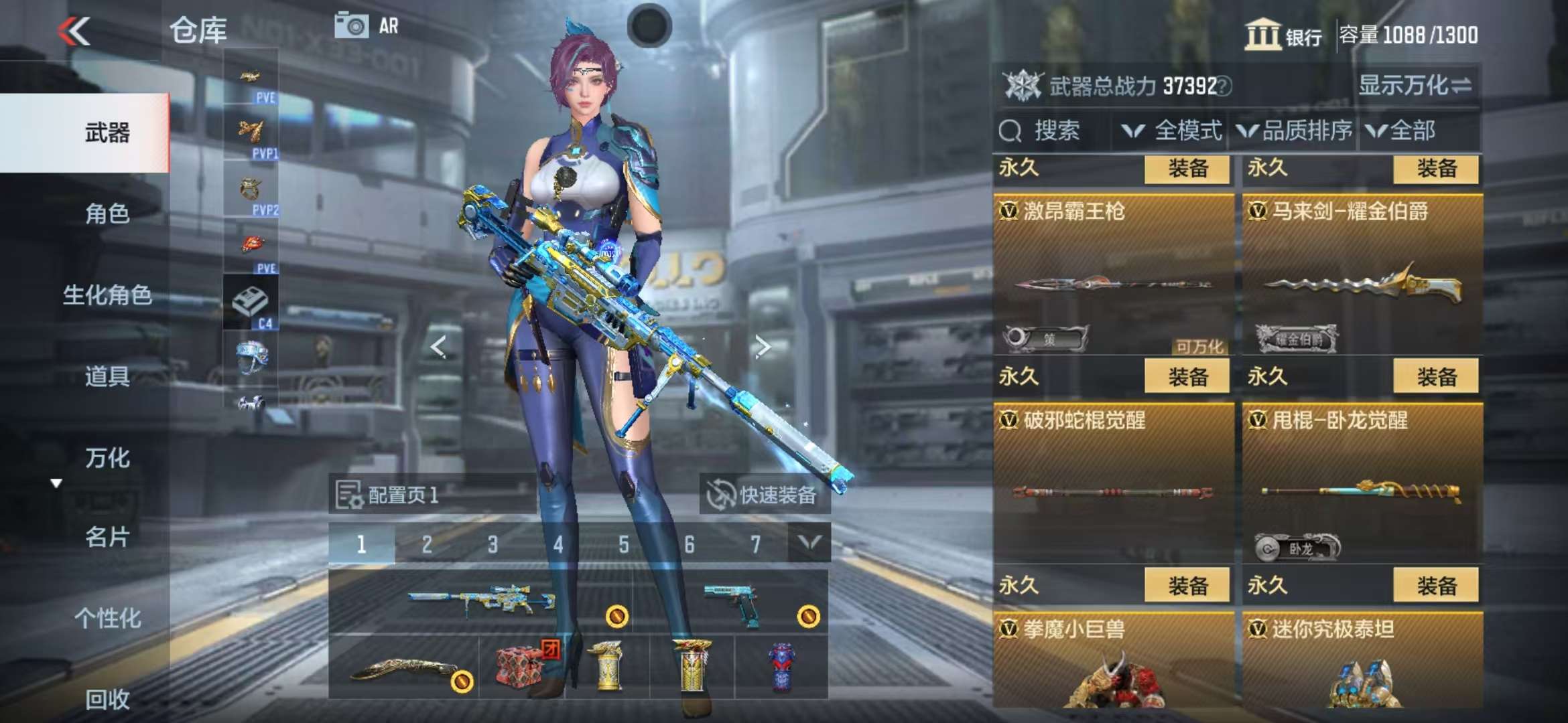 CFMQM322683枪战王者账号详情图33