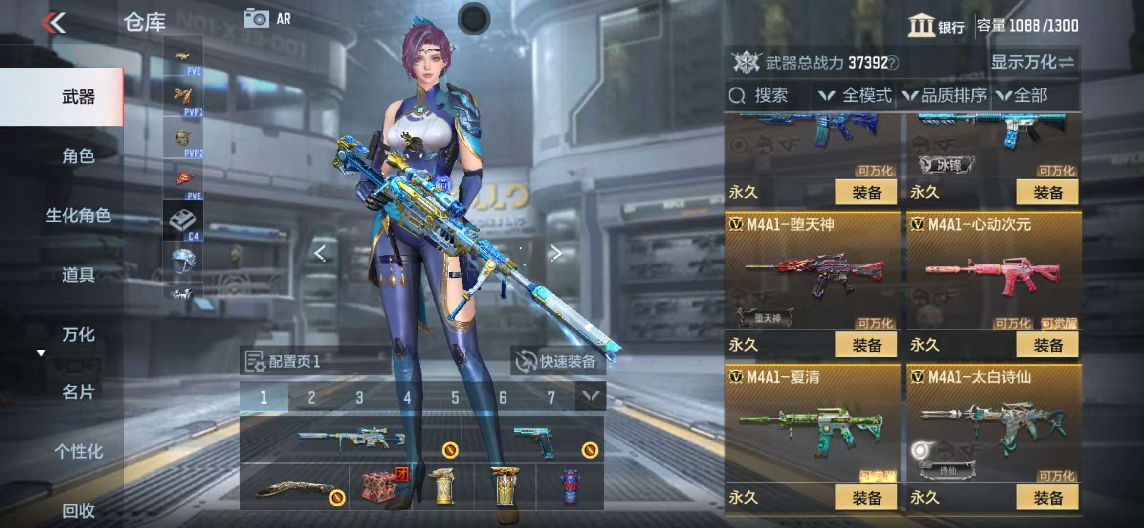 CFMQM322683枪战王者账号详情图13