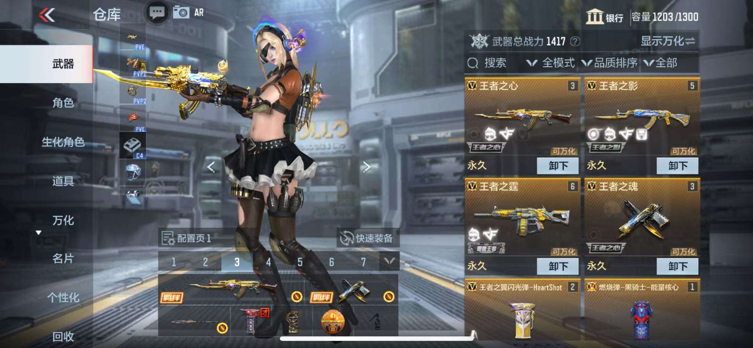 CFMQM323112枪战王者账号详情图2