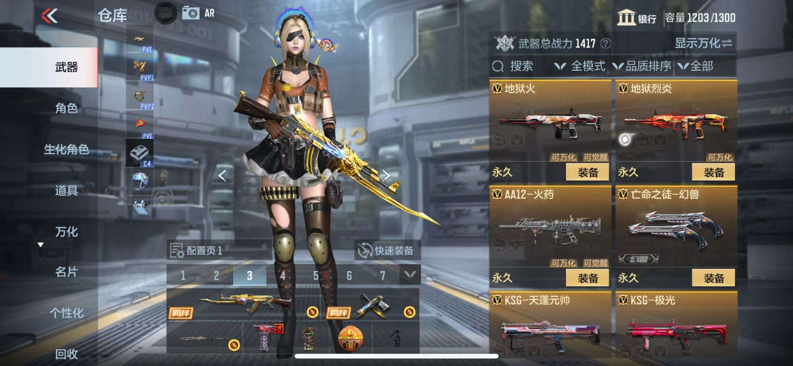 CFMQM323112枪战王者账号详情图25