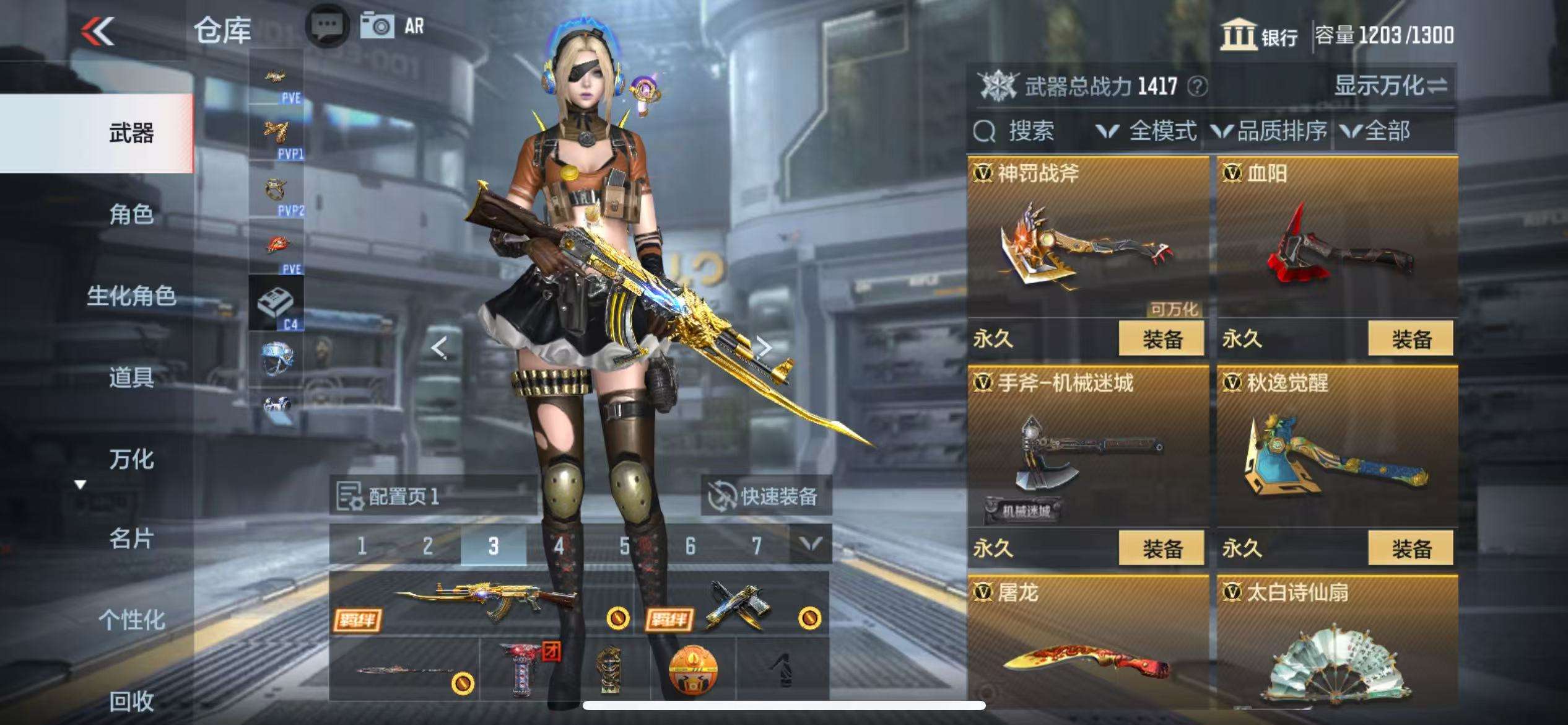 CFMQM323112枪战王者账号详情图31