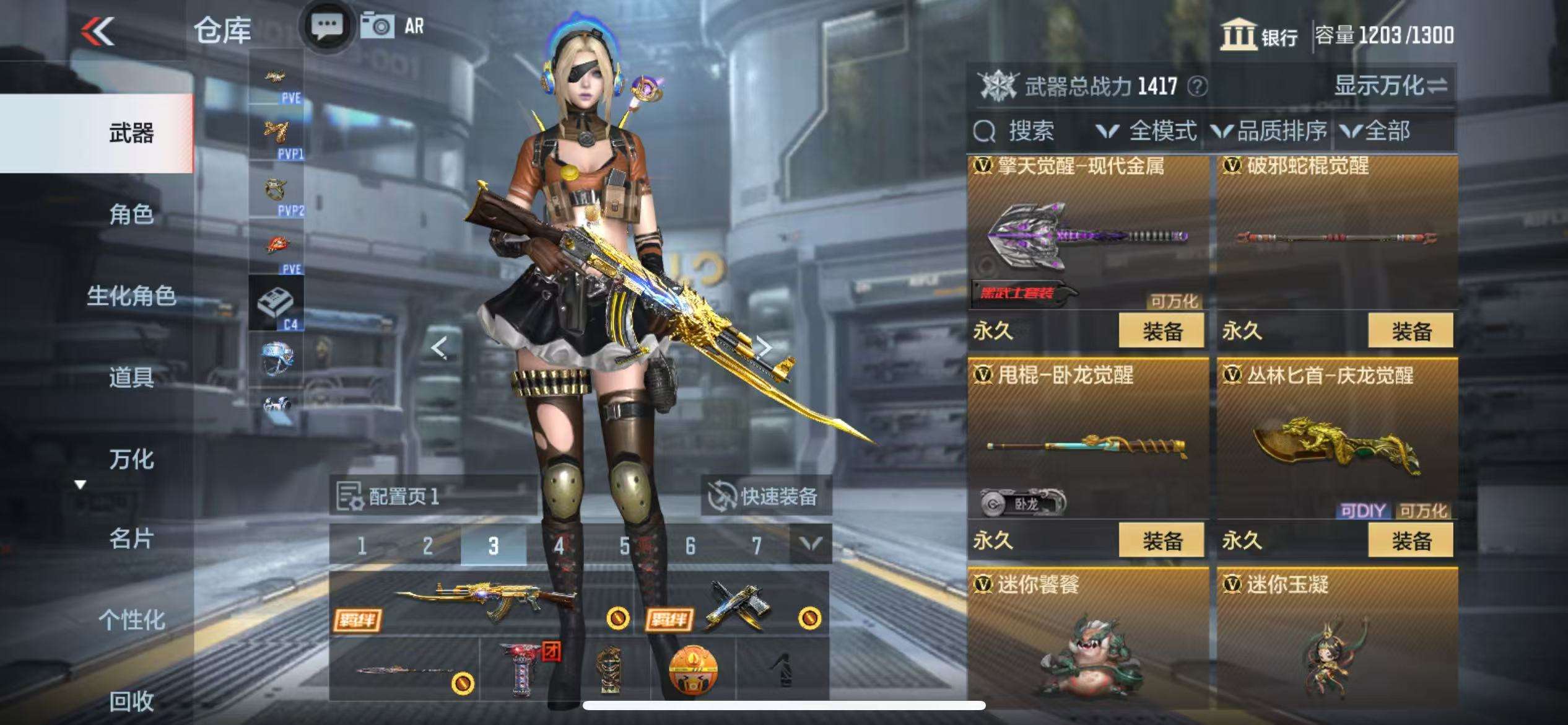 CFMQM323112枪战王者账号详情图34