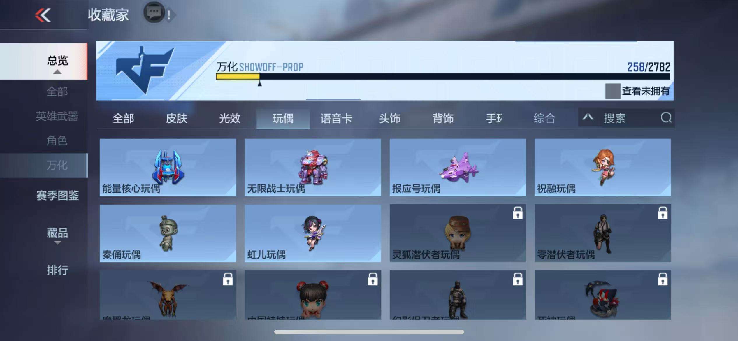 CFMQM323112枪战王者账号详情图44