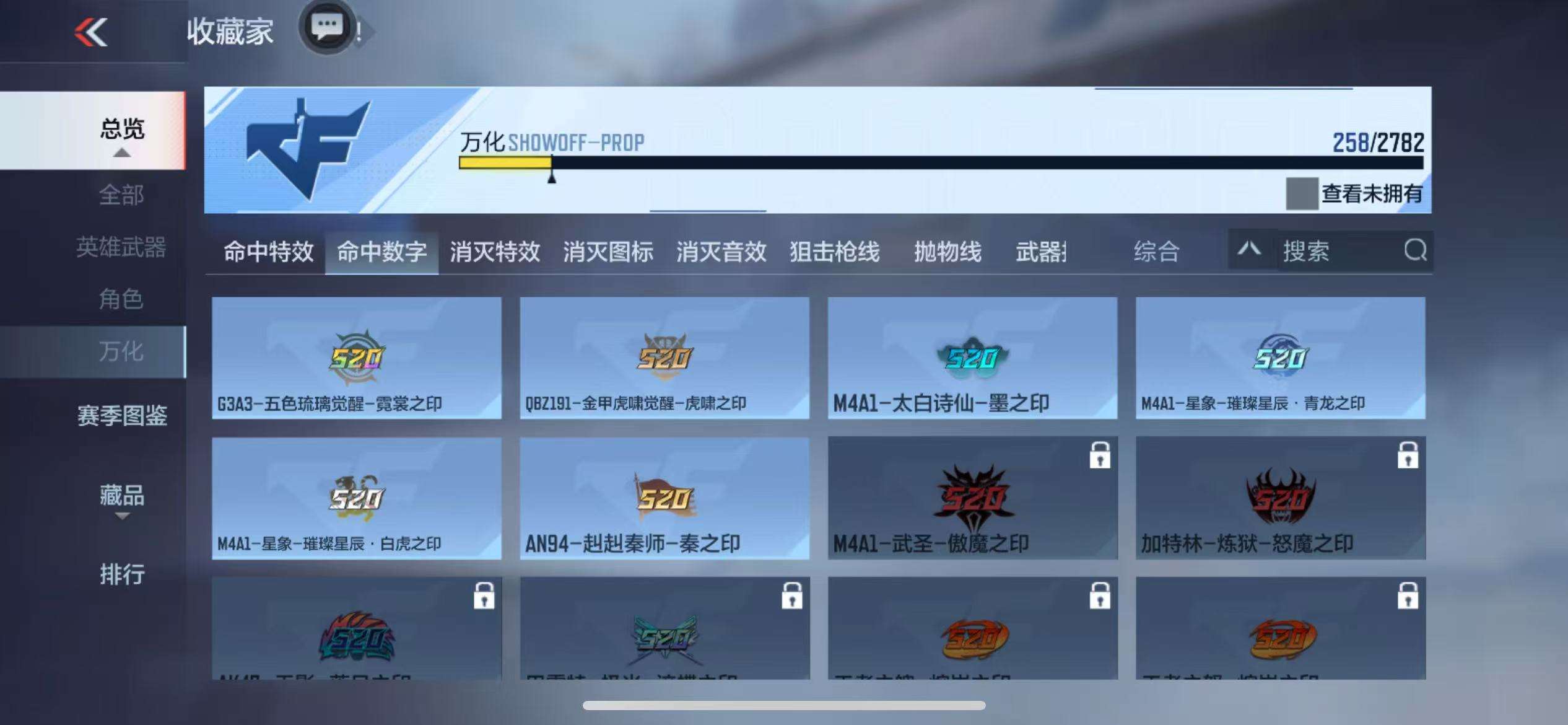CFMQM323112枪战王者账号详情图49
