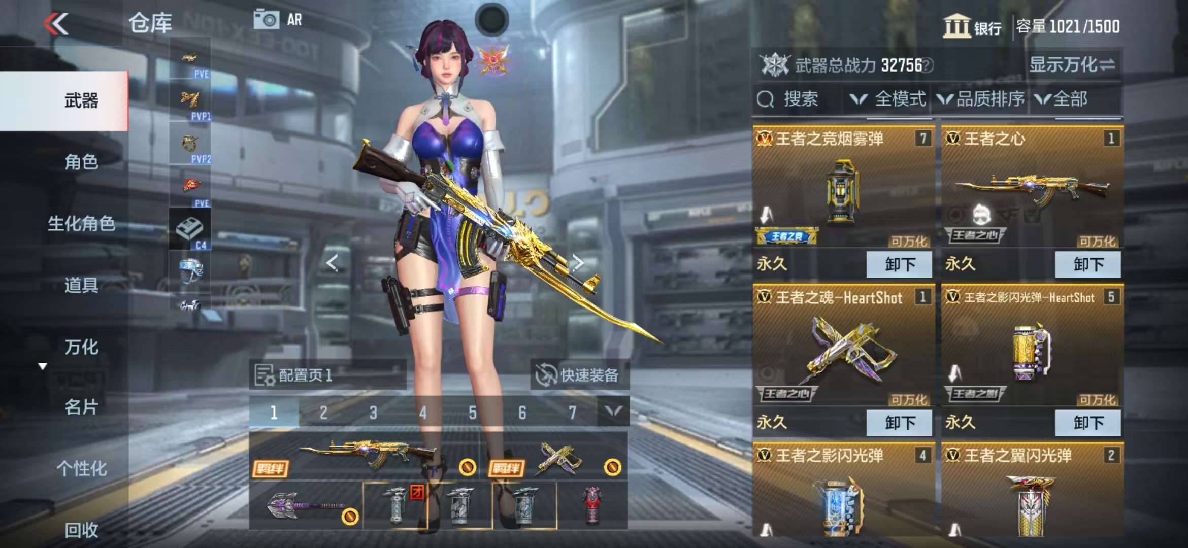 CFMQM322671枪战王者账号详情图3