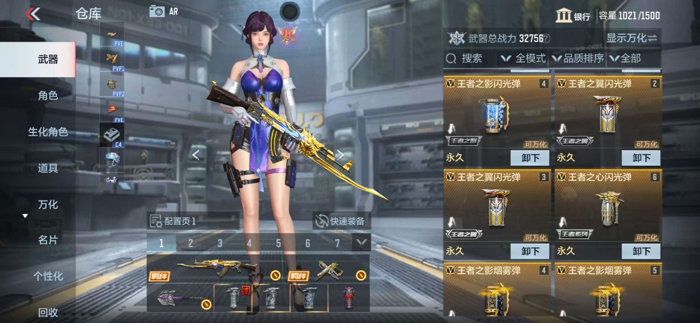 CFMQM322671枪战王者账号详情图4