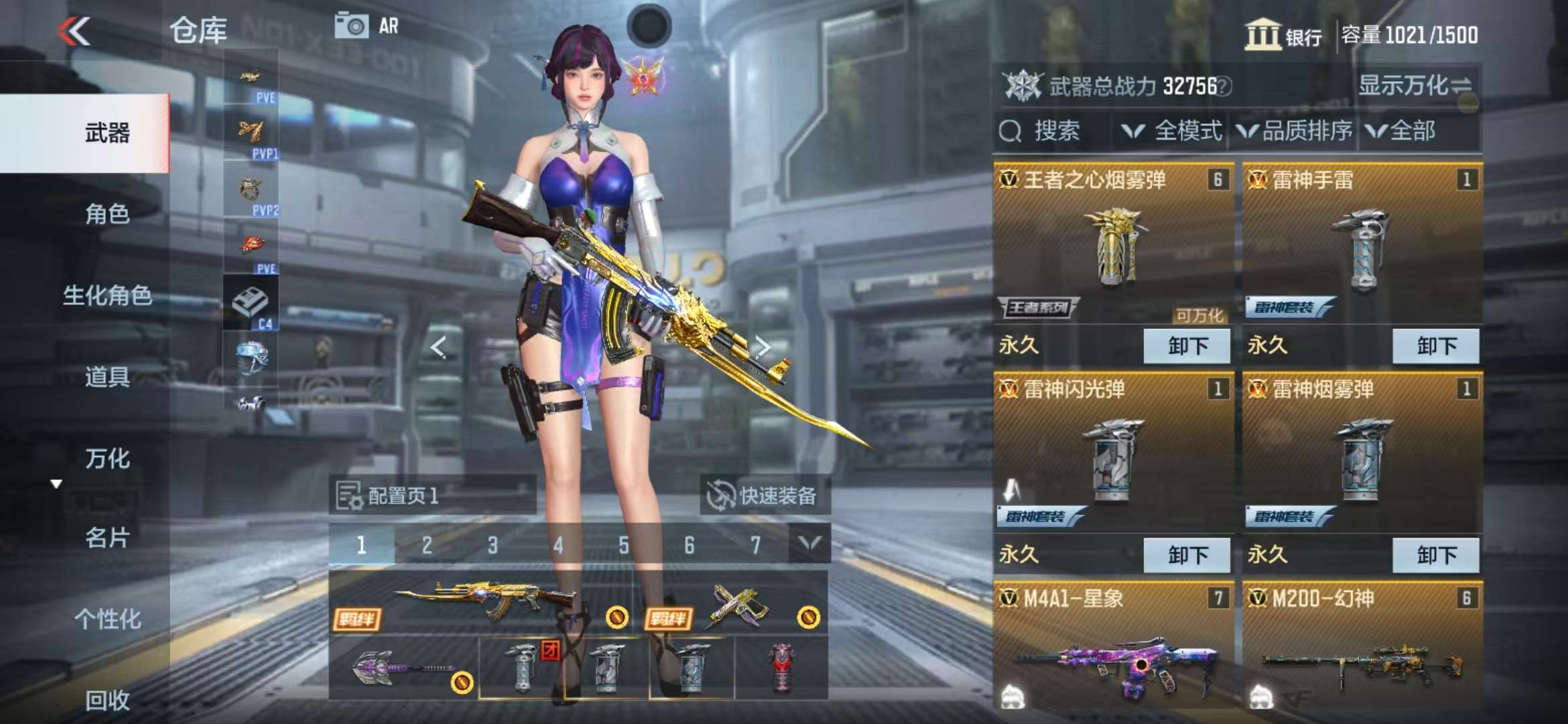 CFMQM322671枪战王者账号详情图6