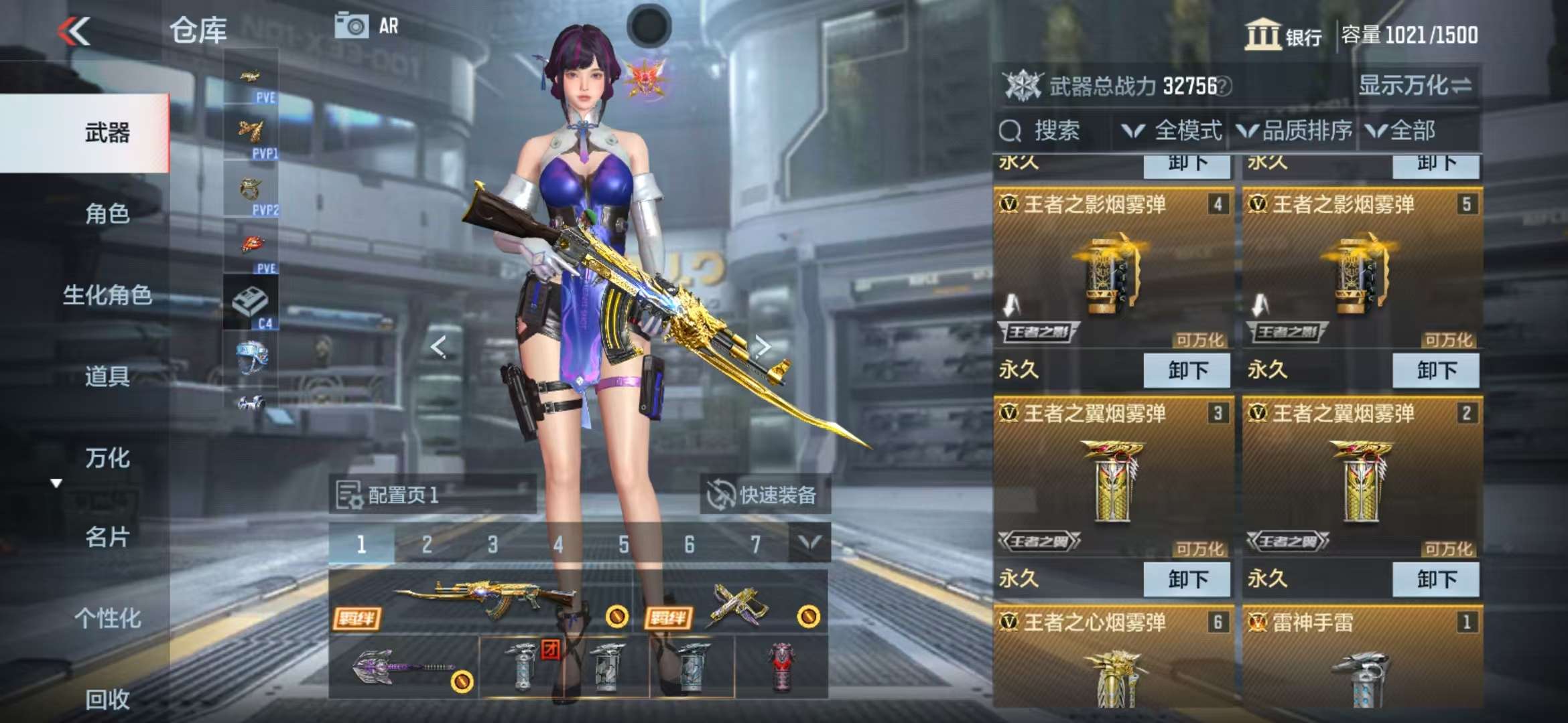CFMQM322671枪战王者账号详情图5