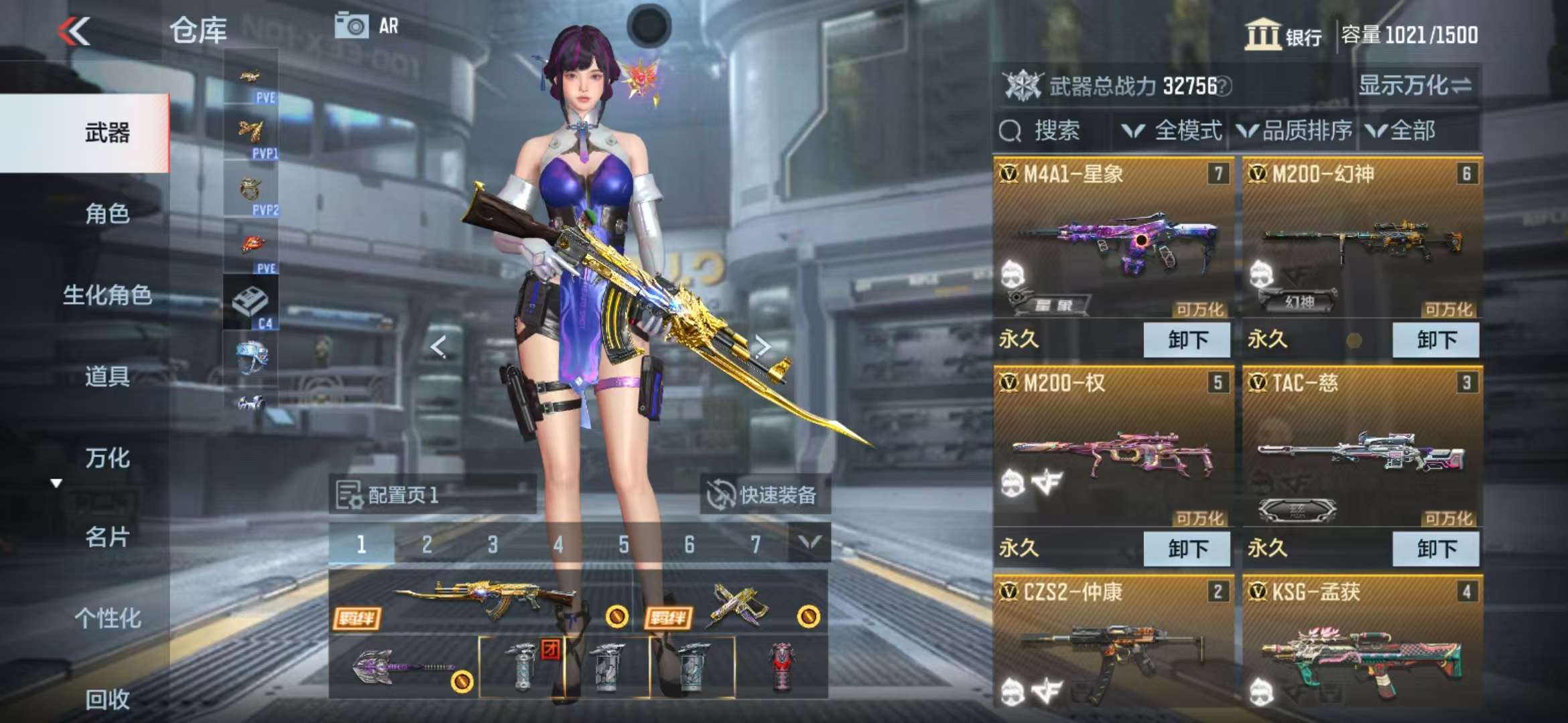 CFMQM322671枪战王者账号详情图7