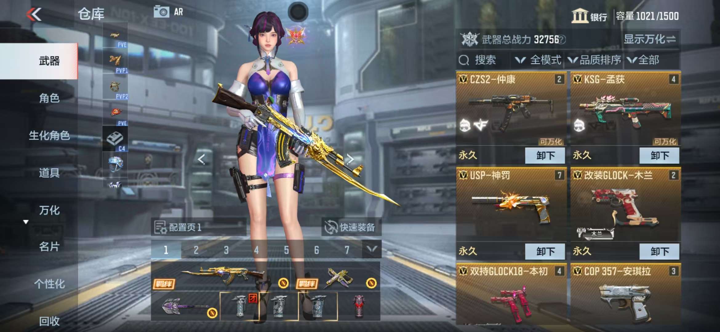 CFMQM322671枪战王者账号详情图8