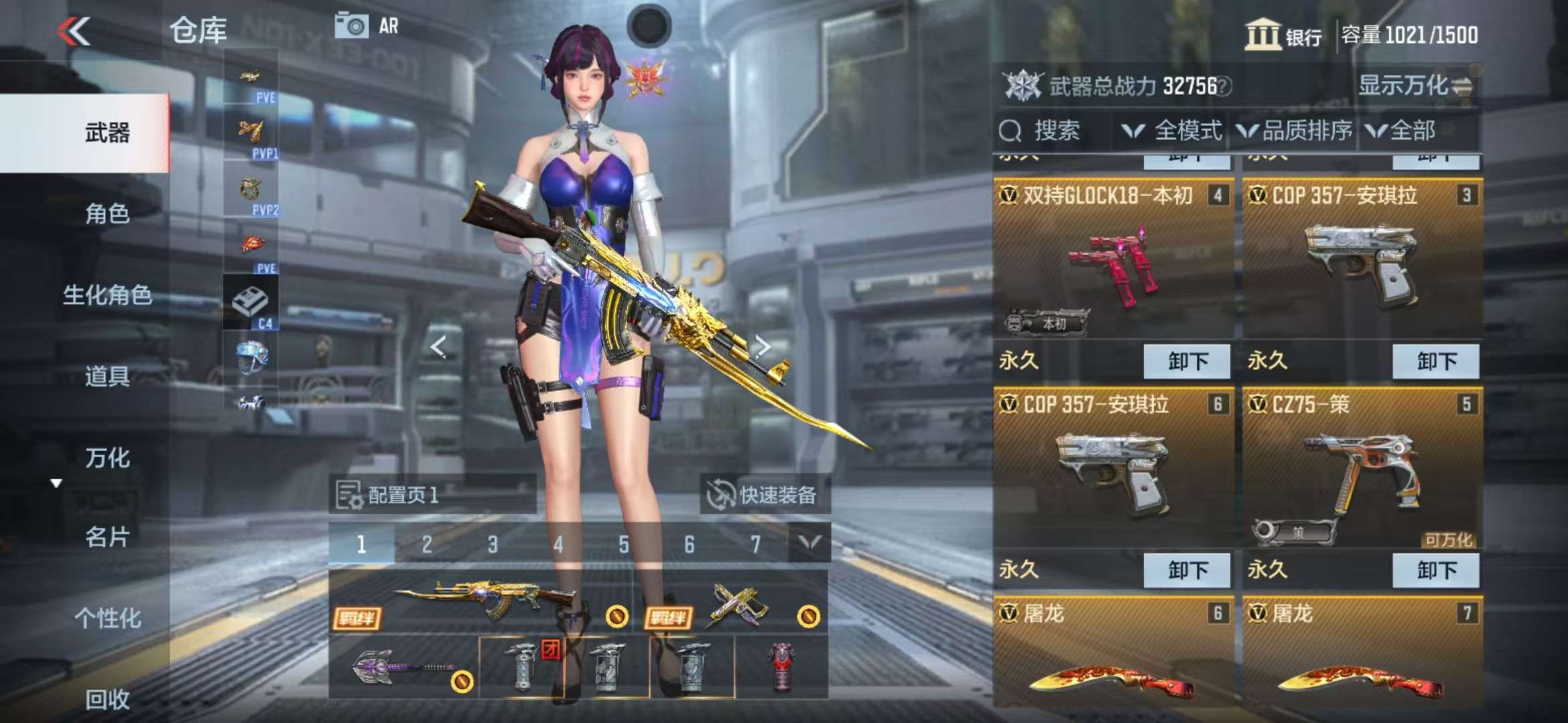 CFMQM322671枪战王者账号详情图9