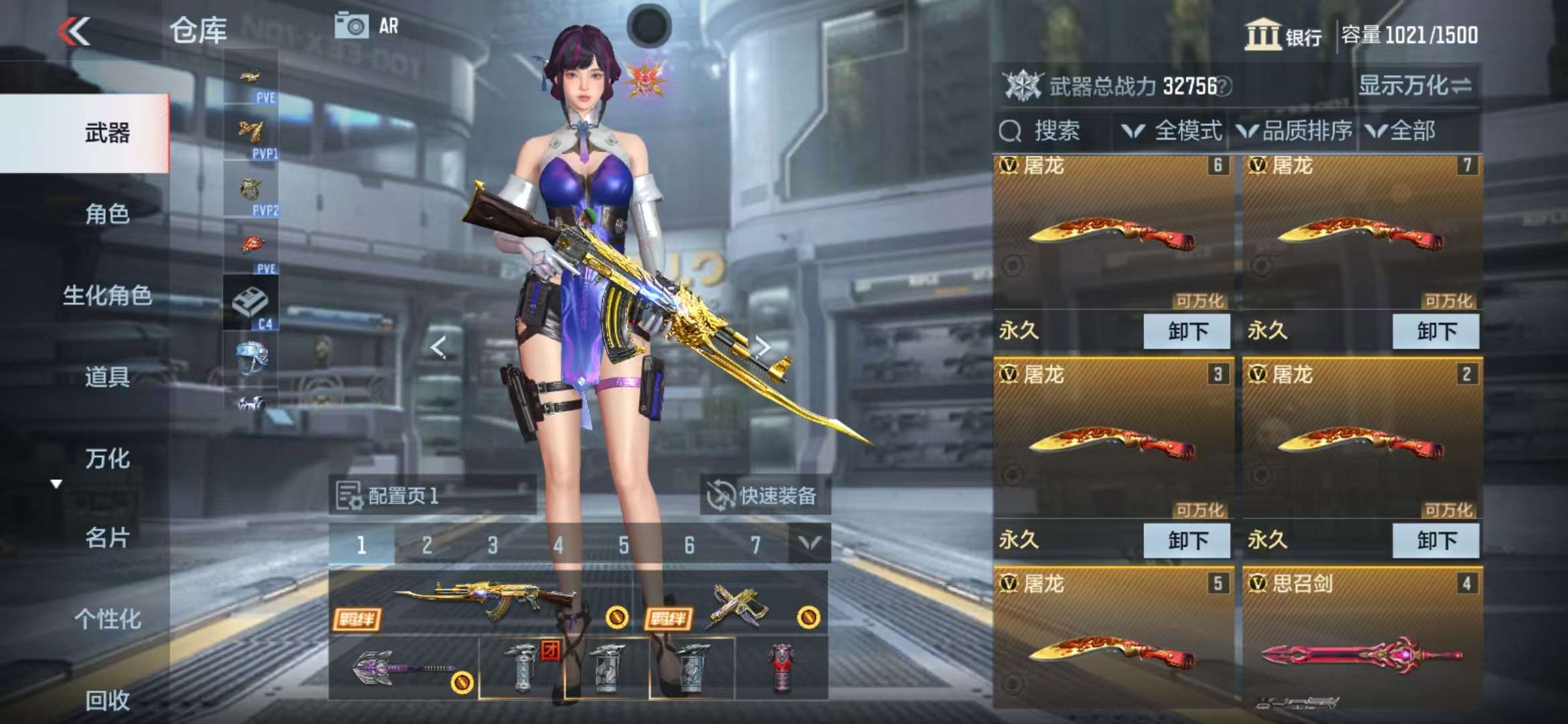 CFMQM322671枪战王者账号详情图10