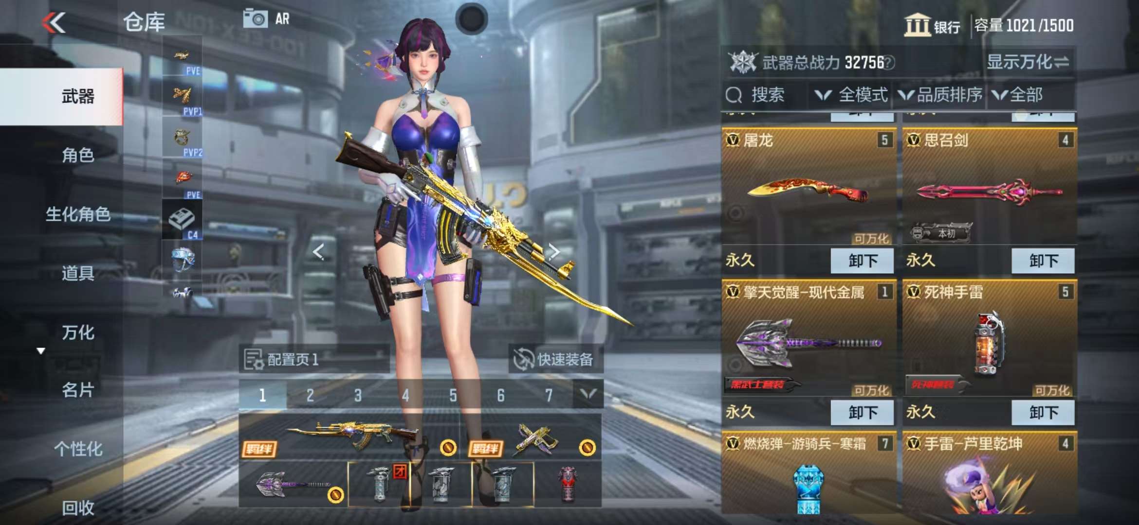 CFMQM322671枪战王者账号详情图11