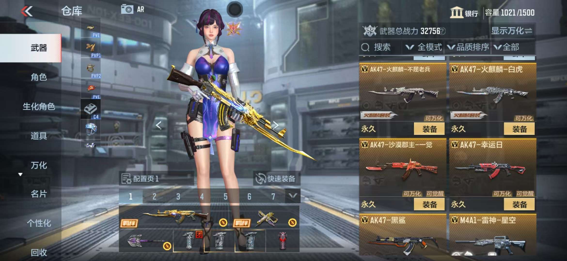 CFMQM322671枪战王者账号详情图12