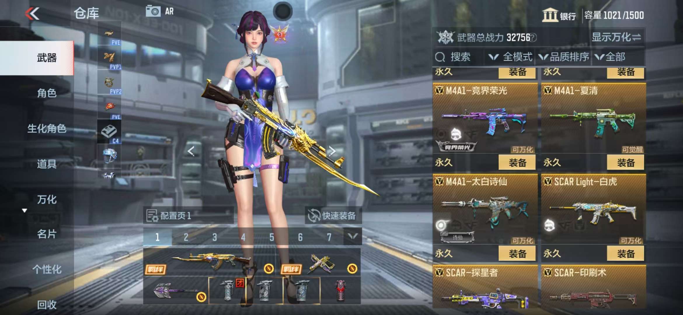 CFMQM322671枪战王者账号详情图14
