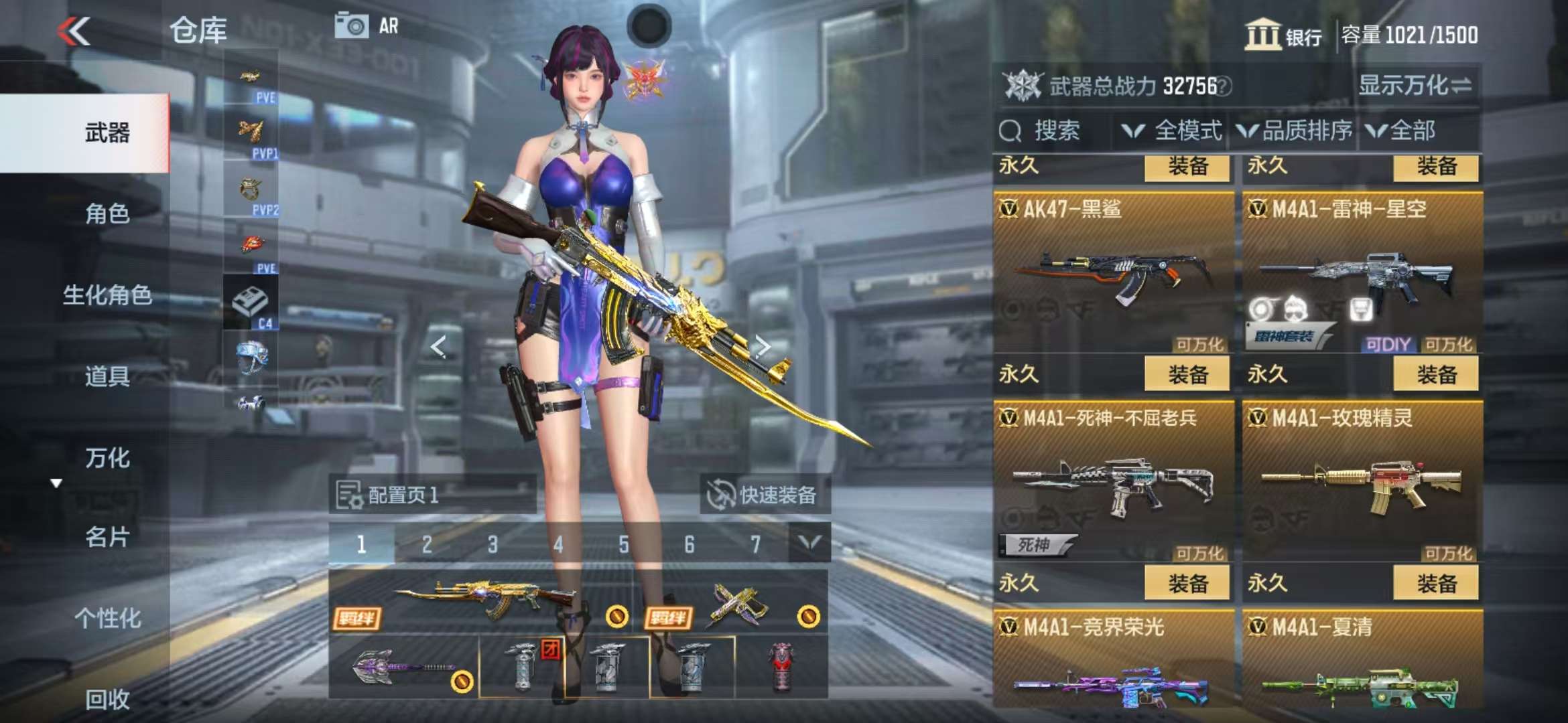 CFMQM322671枪战王者账号详情图13